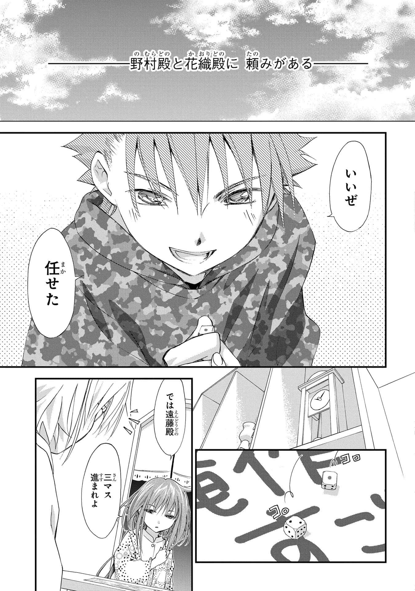 第 42 页