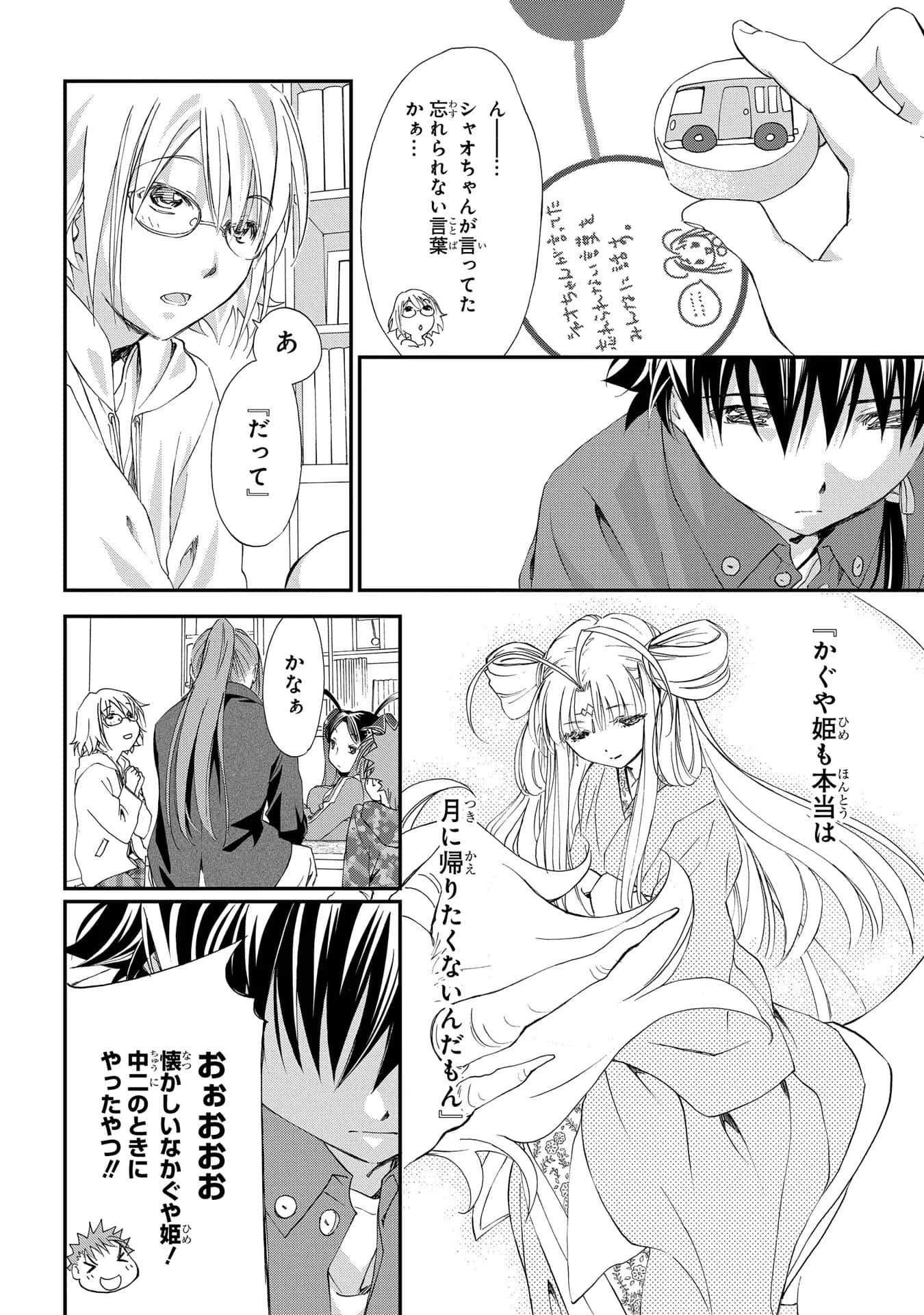 第 43 页