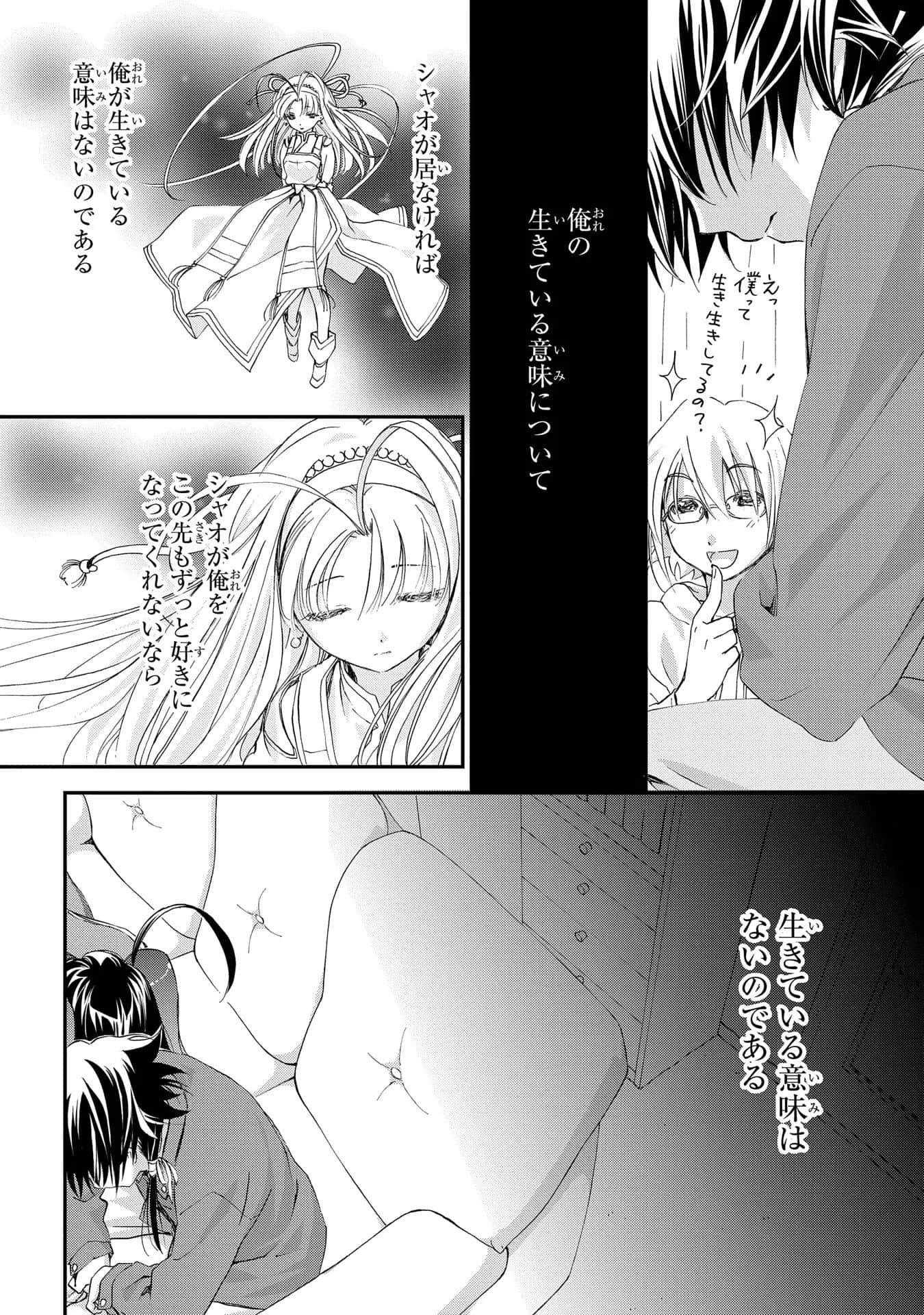 第 45 页