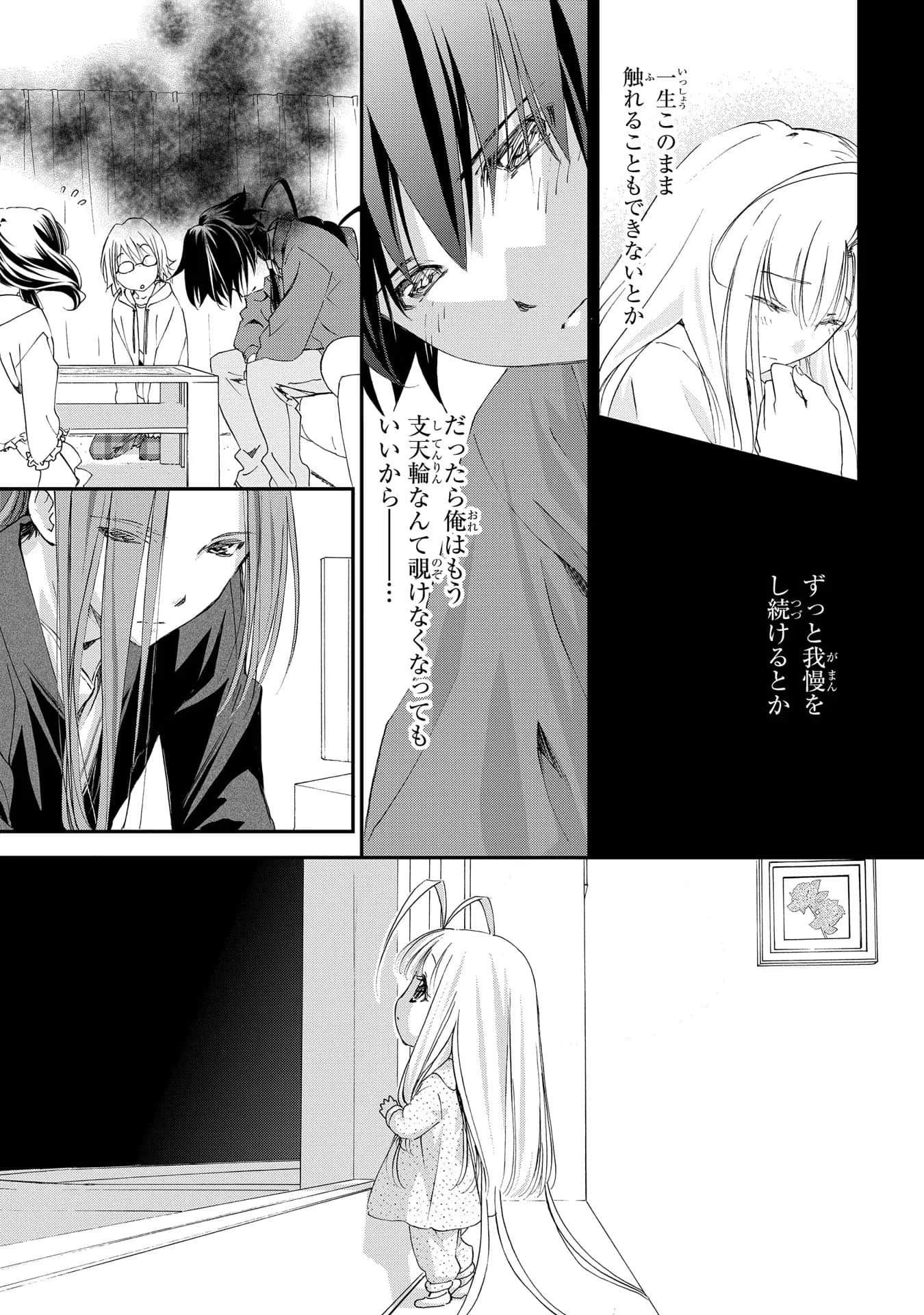 第 46 页