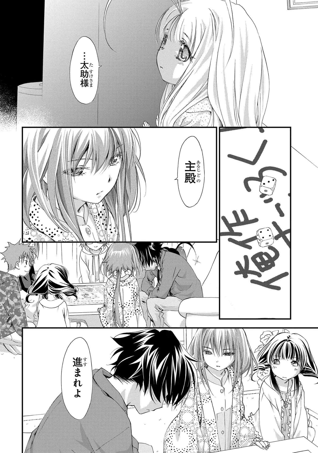 第 47 页
