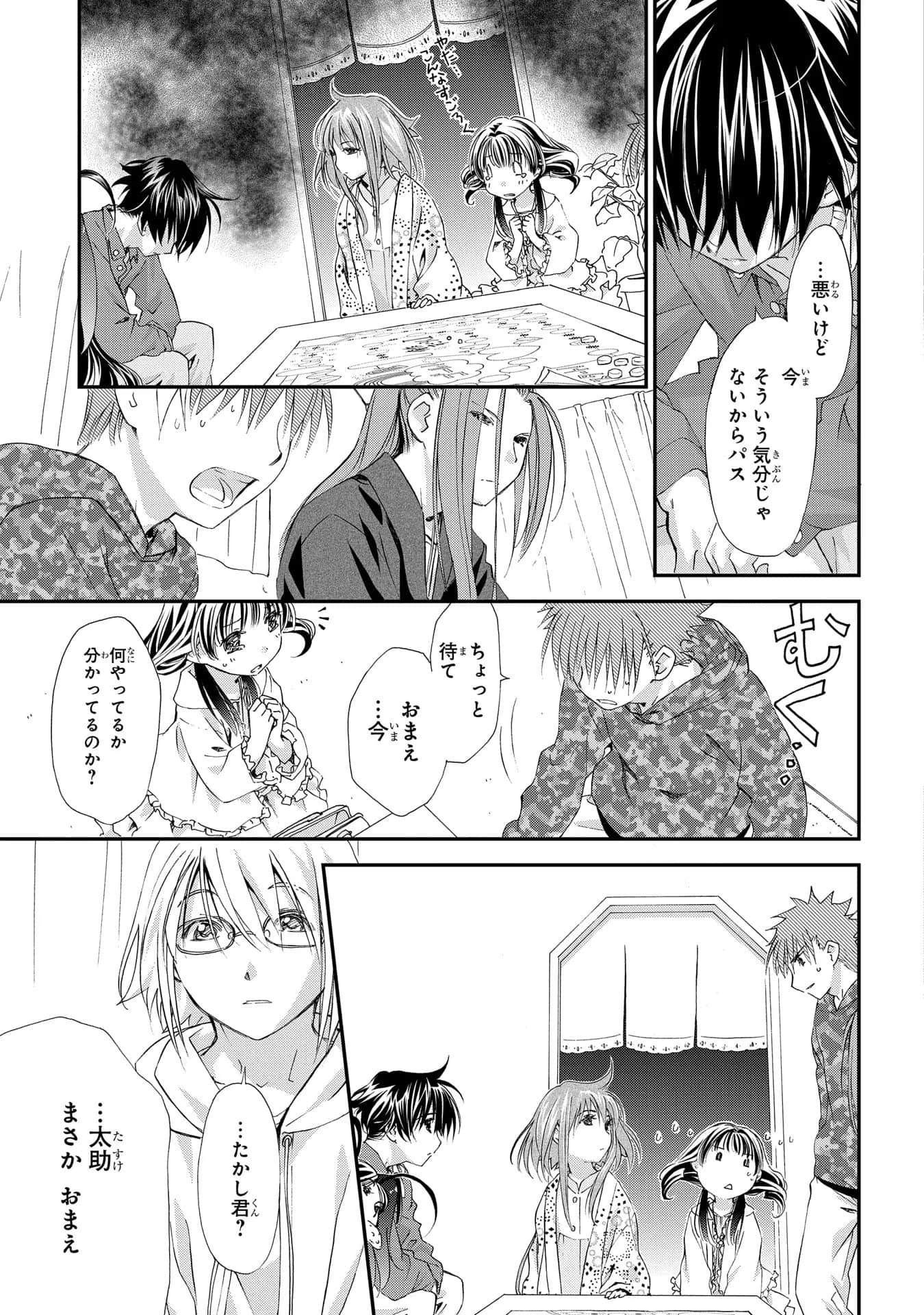 第 48 页