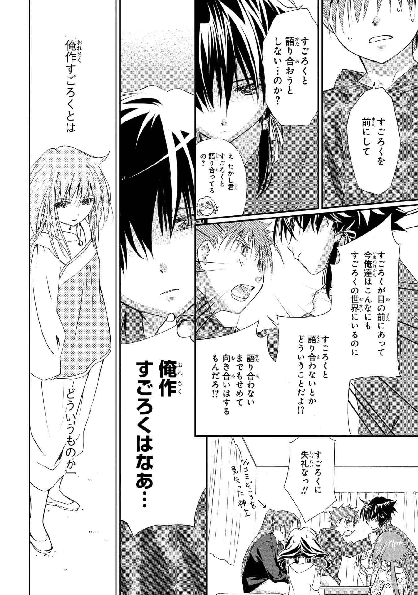 第 49 页