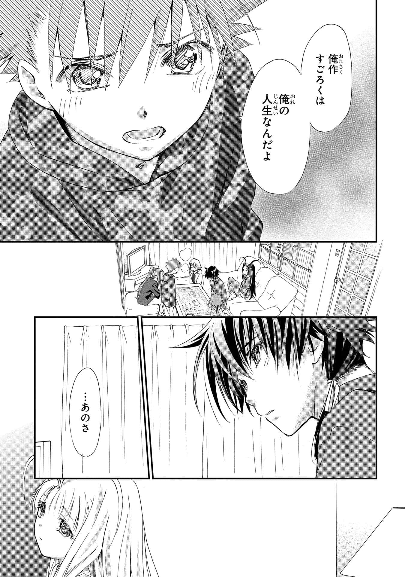 第 50 页