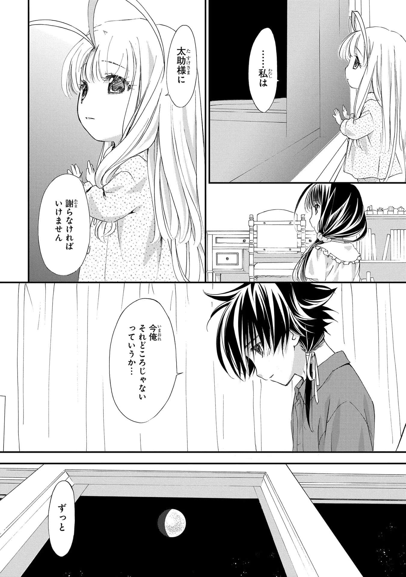 第 51 页