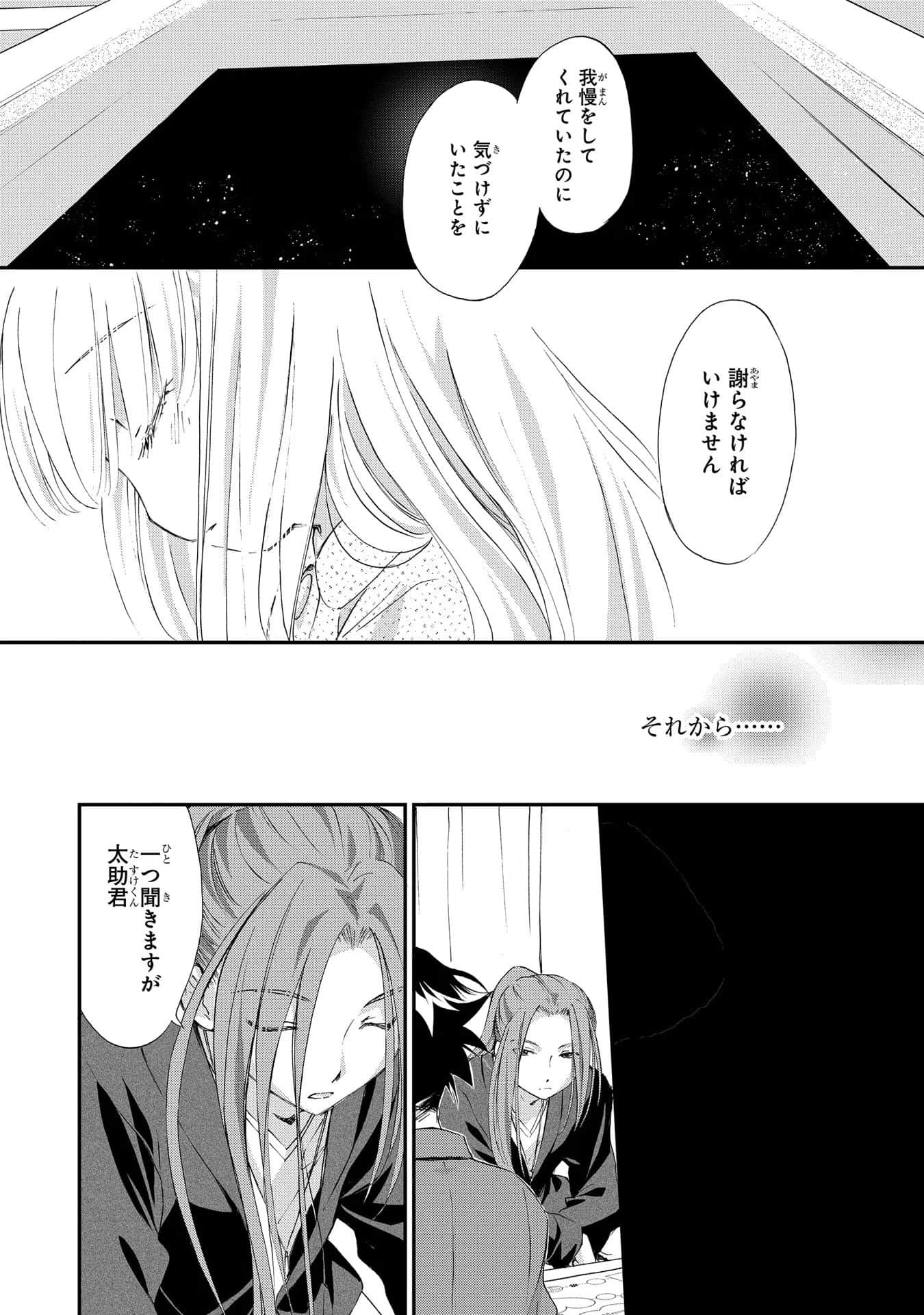 第 52 页