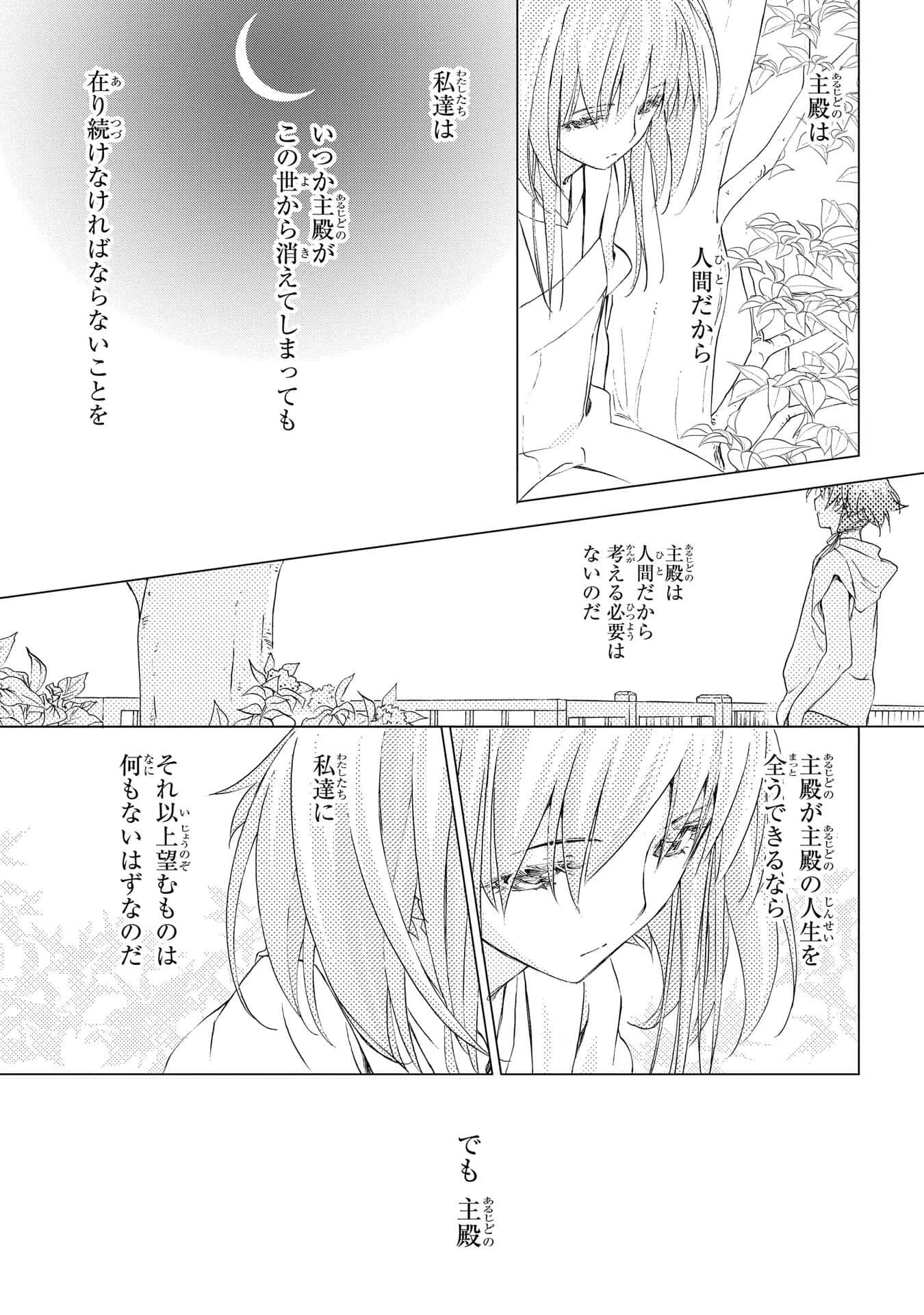 第 54 页