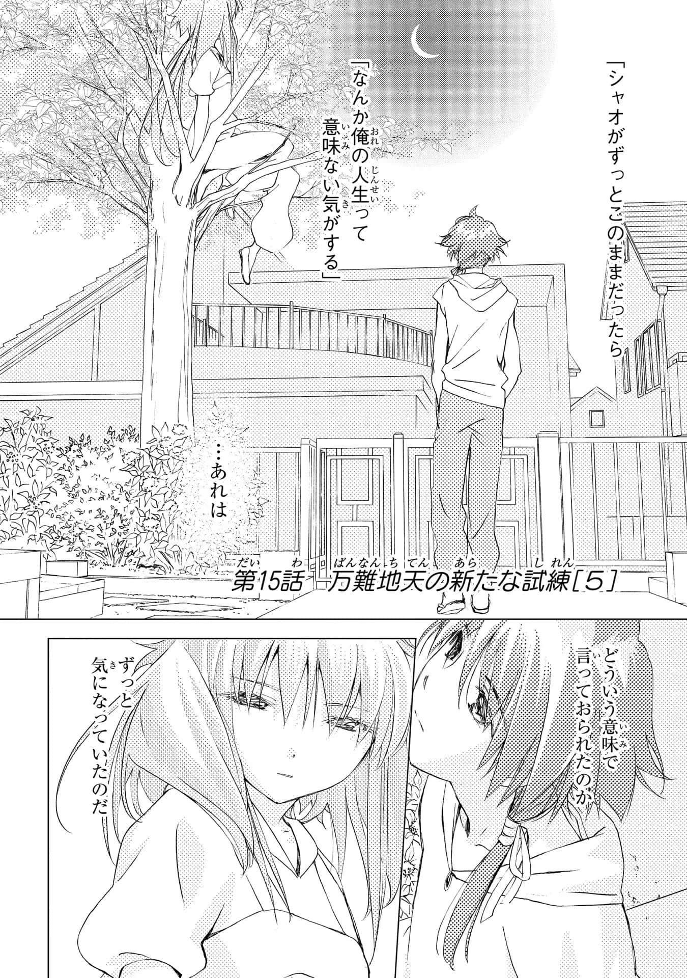 第 55 页