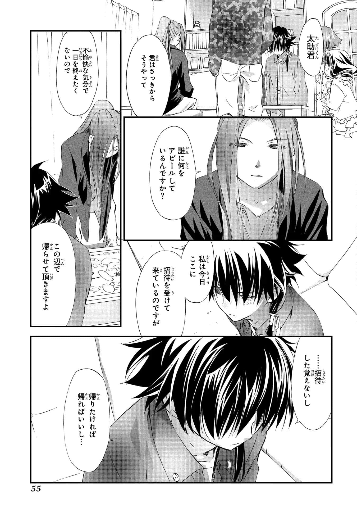第 56 页