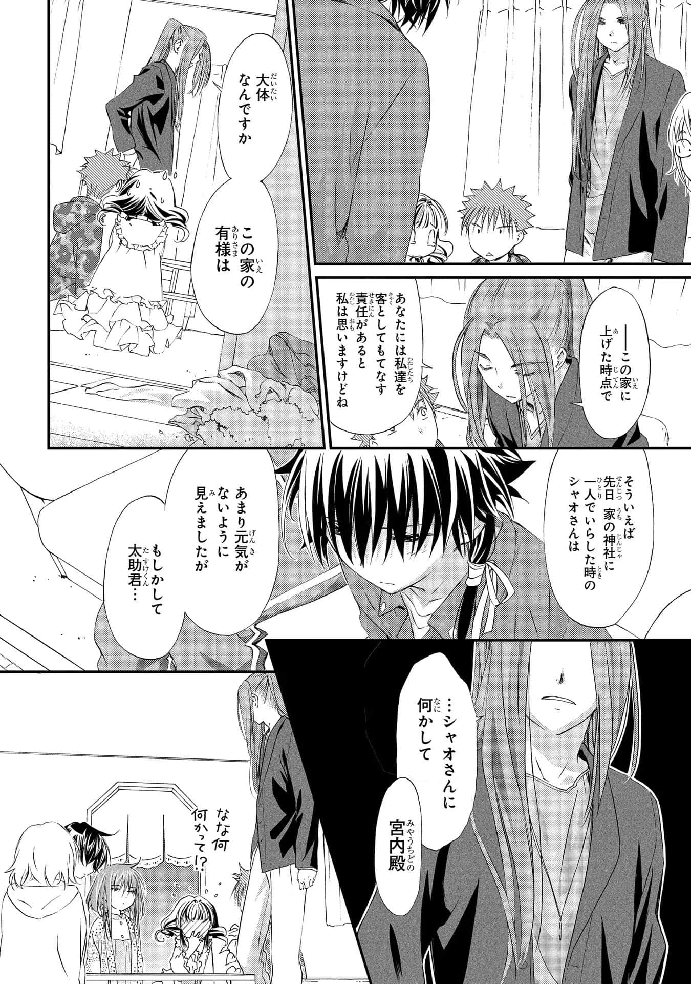 第 57 页