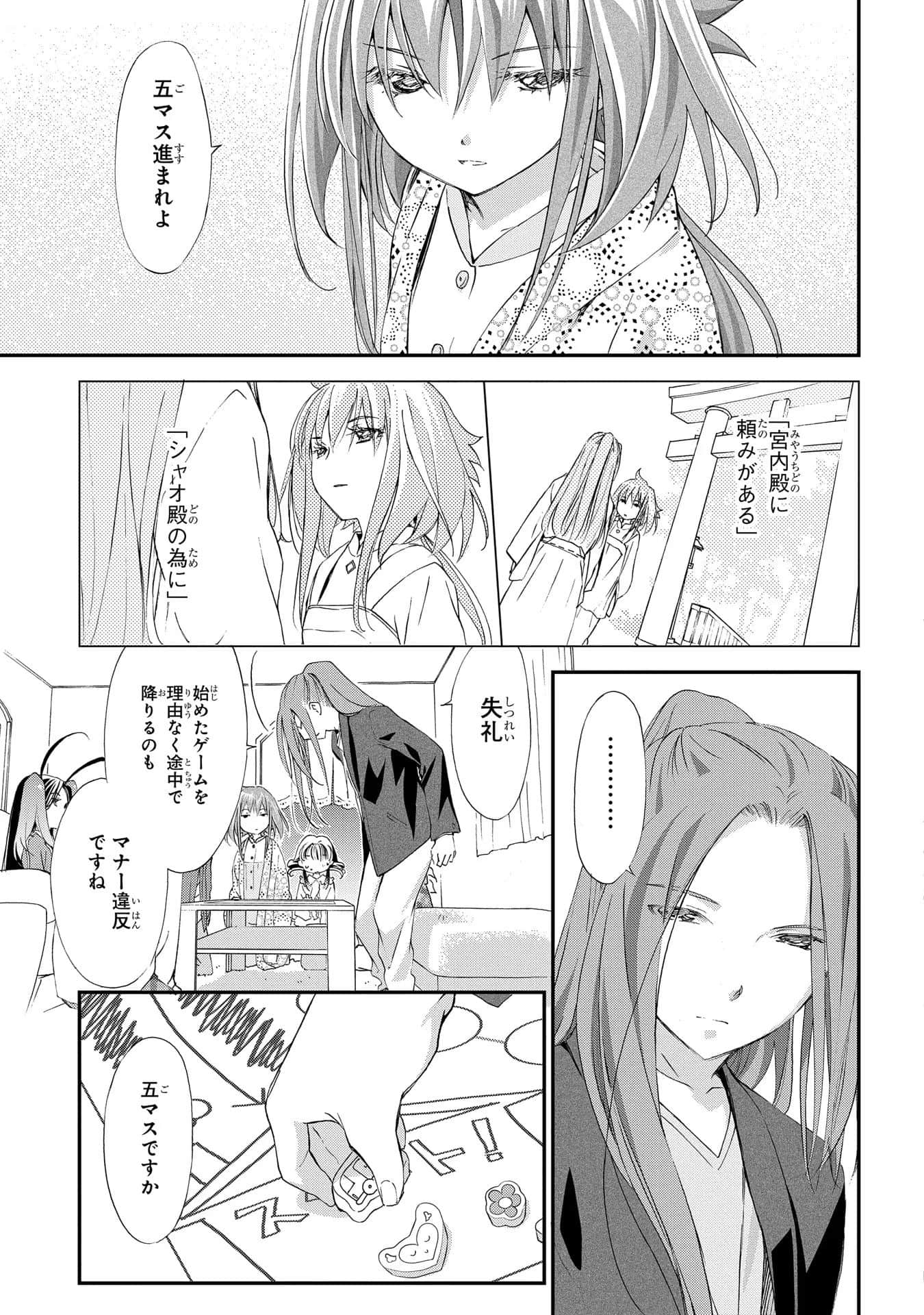 第 58 页