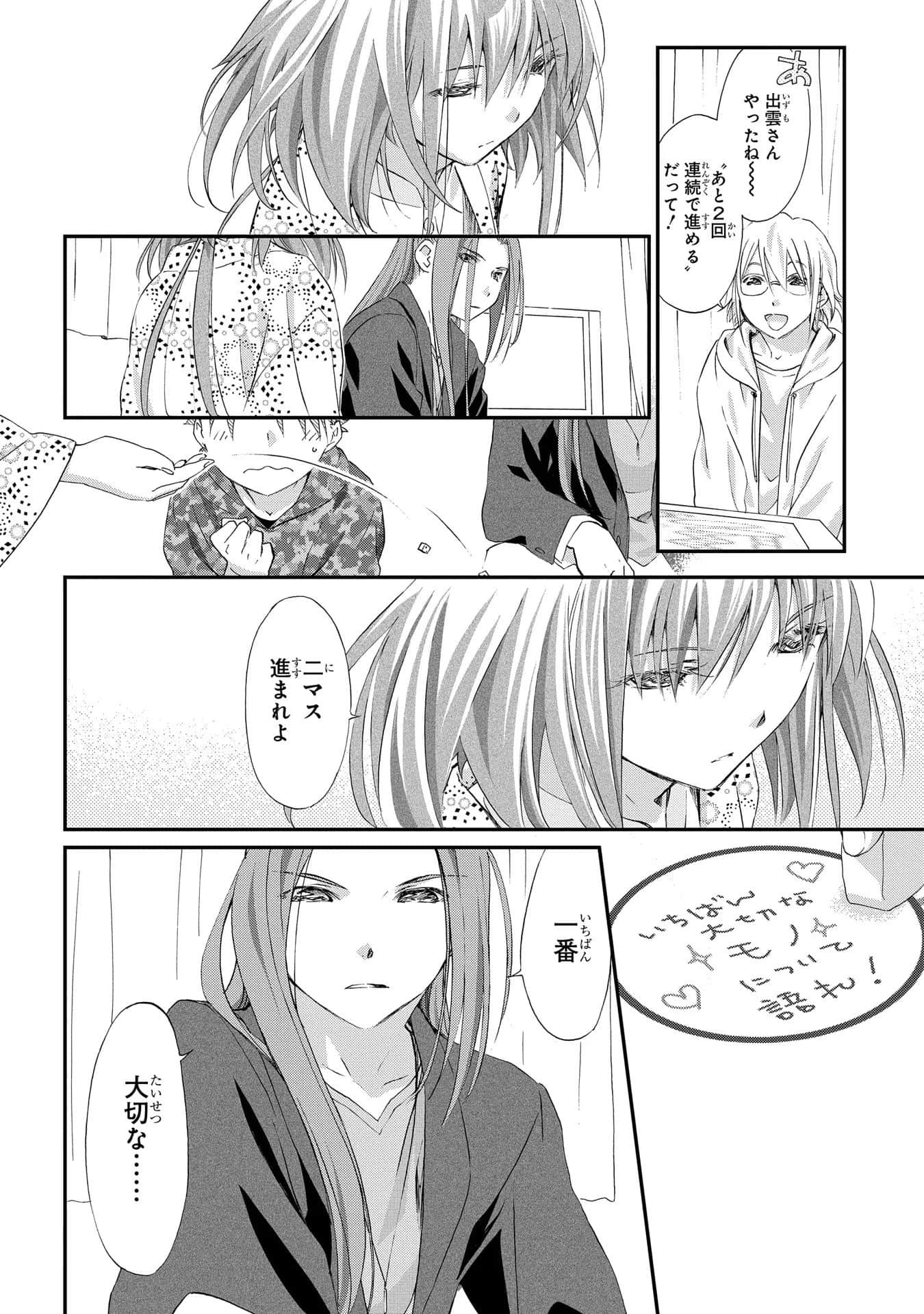 第 59 页