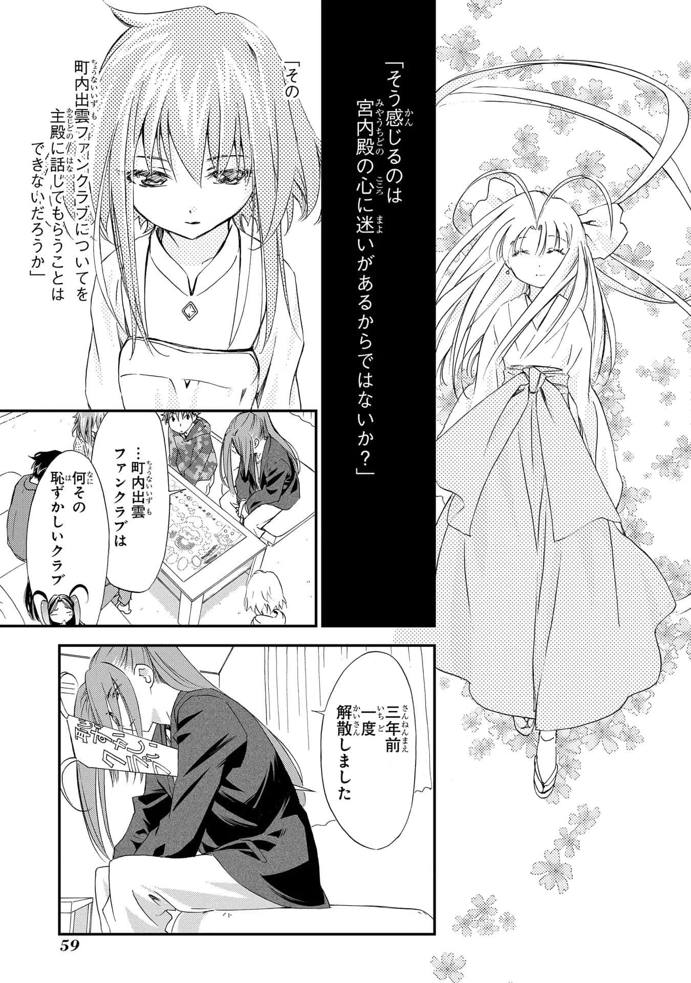 第 60 页