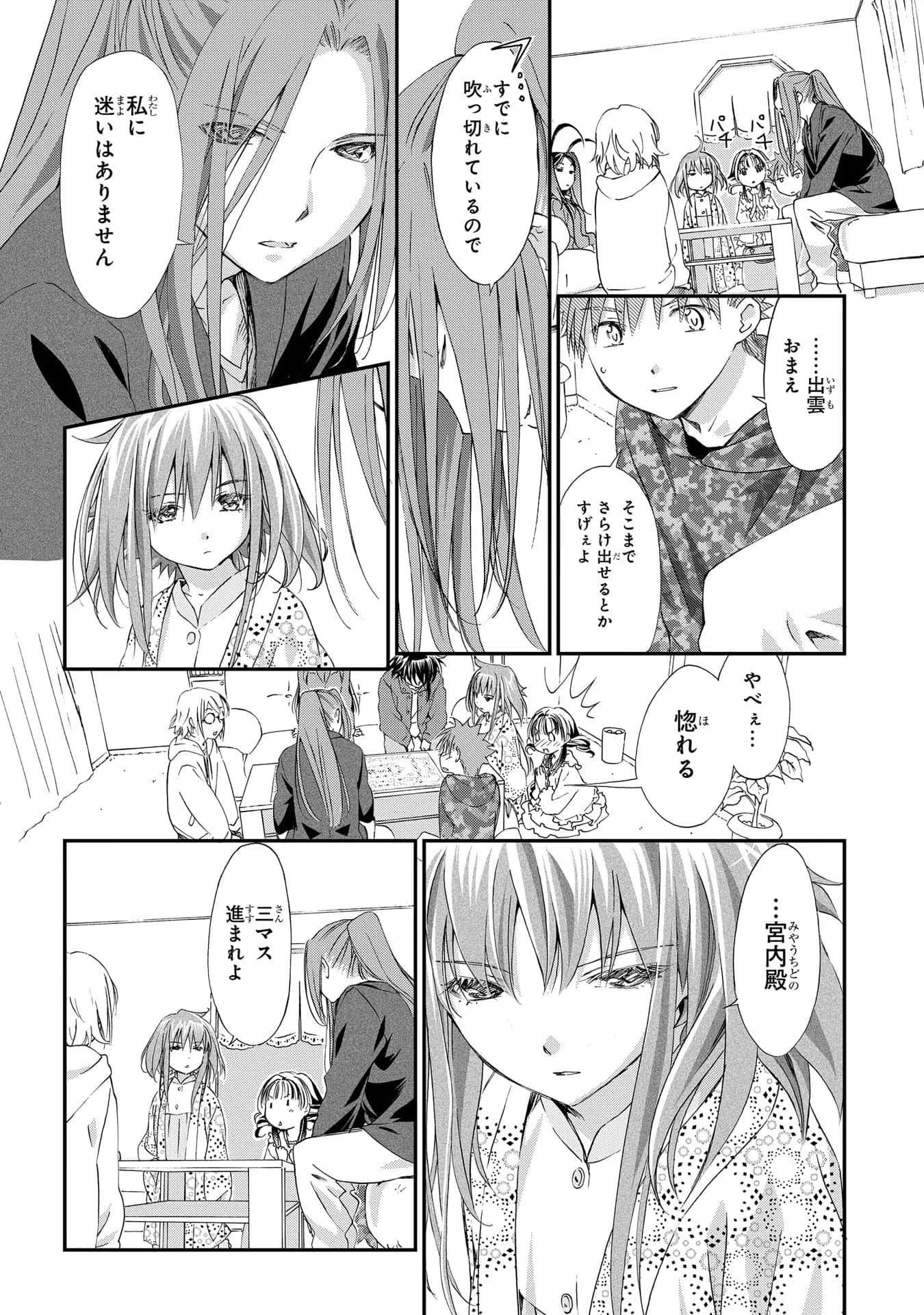 第 63 页