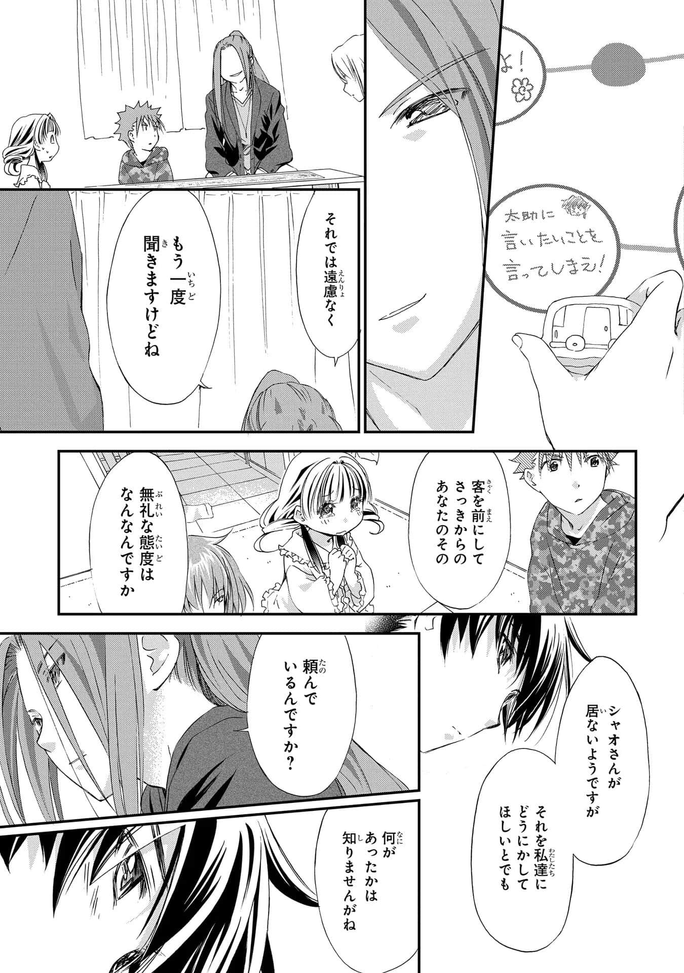 第 64 页