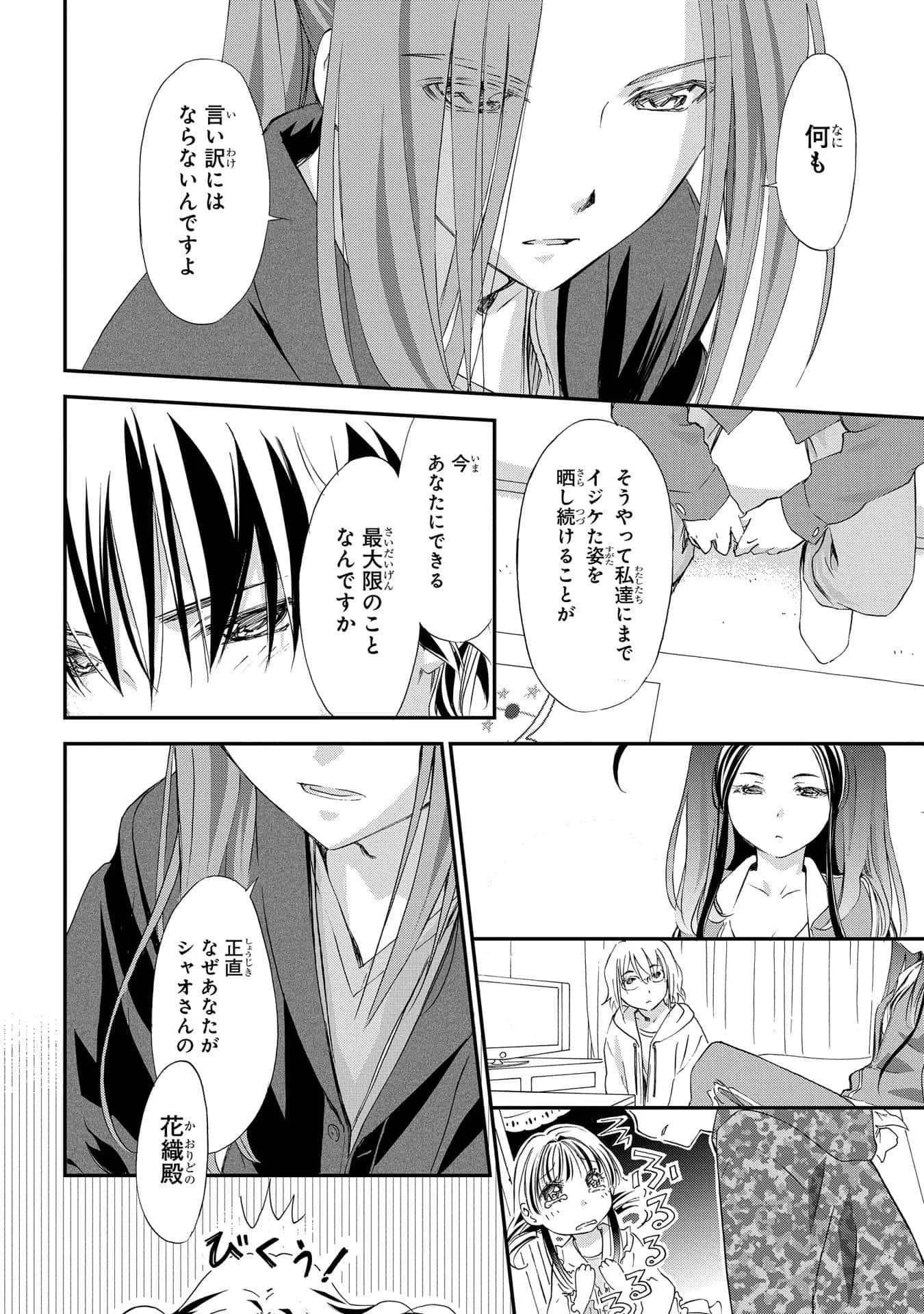 第 65 页