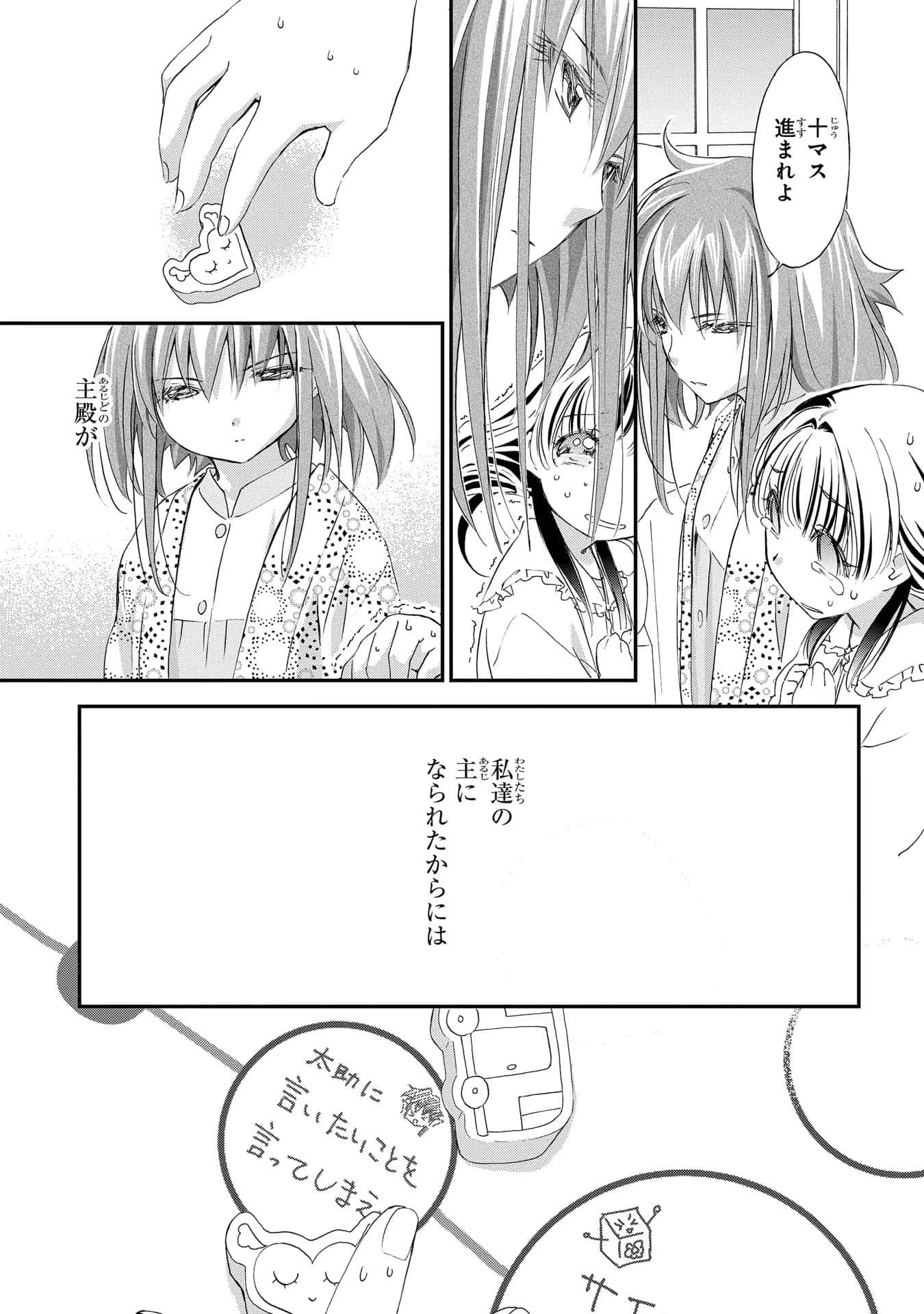 第 66 页