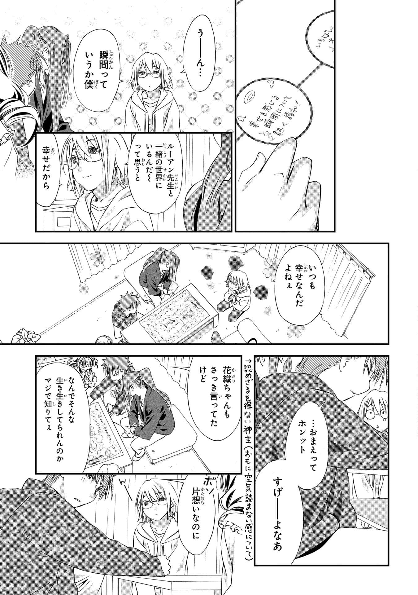 第 68 页