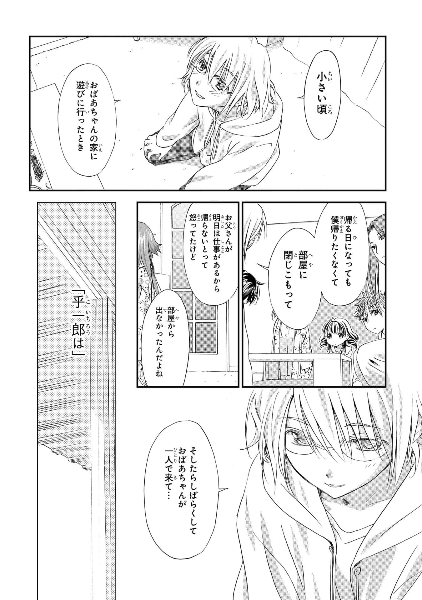 第 69 页