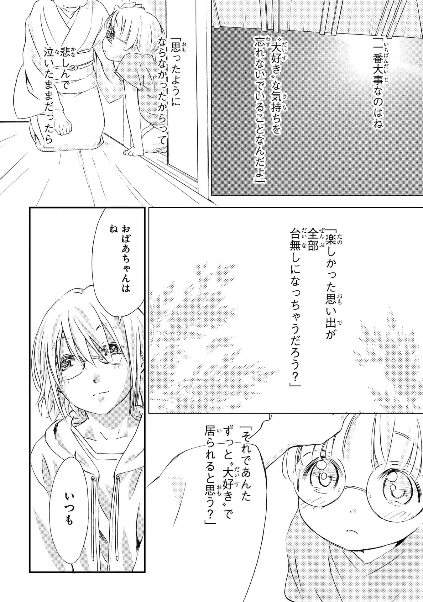 第 71 页