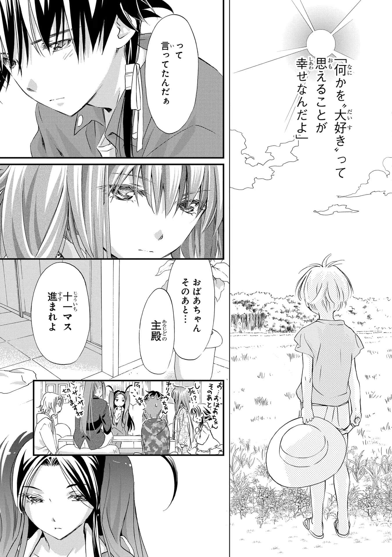 第 72 页