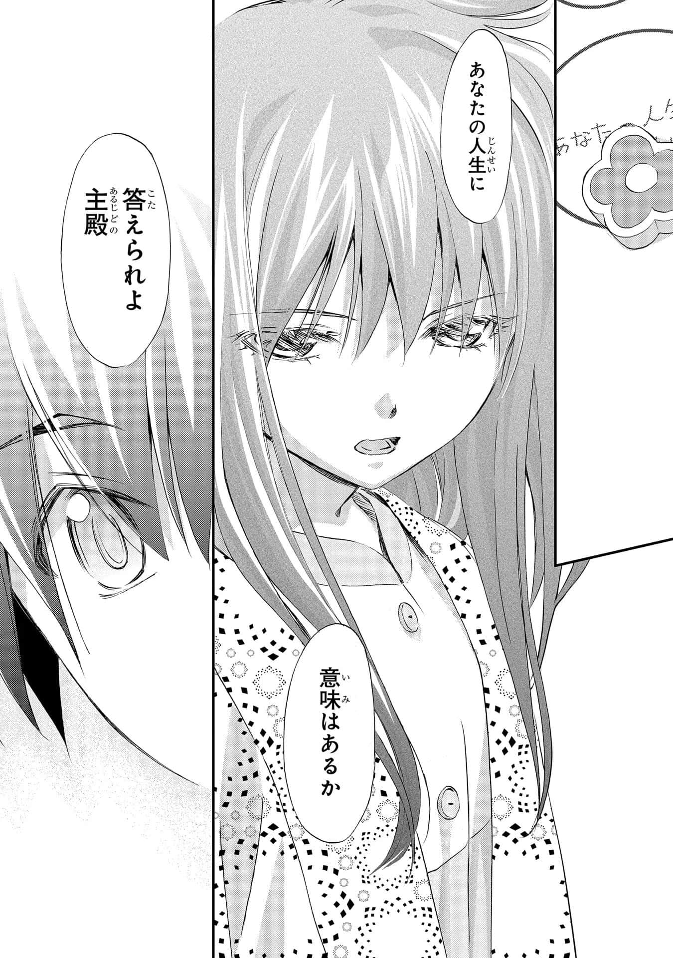 第 77 页