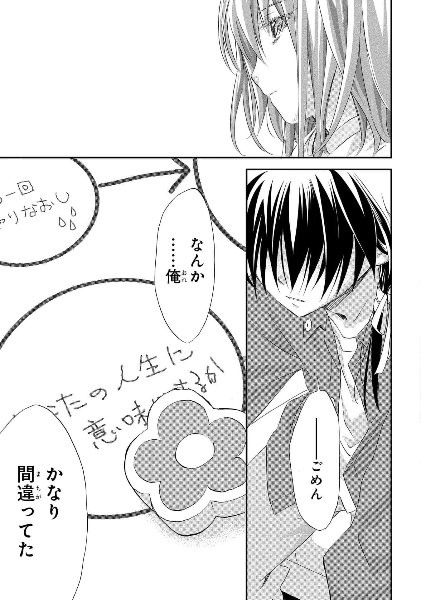 第 78 页