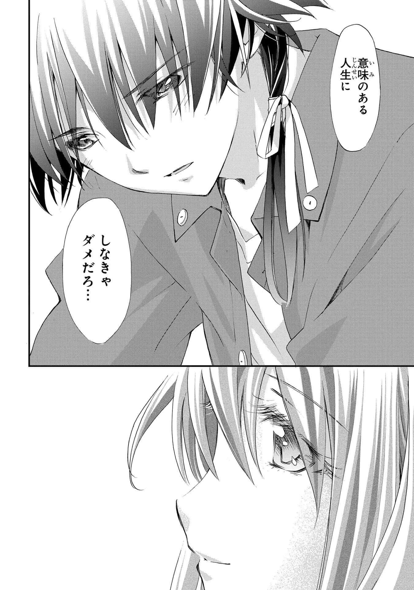 第 79 页