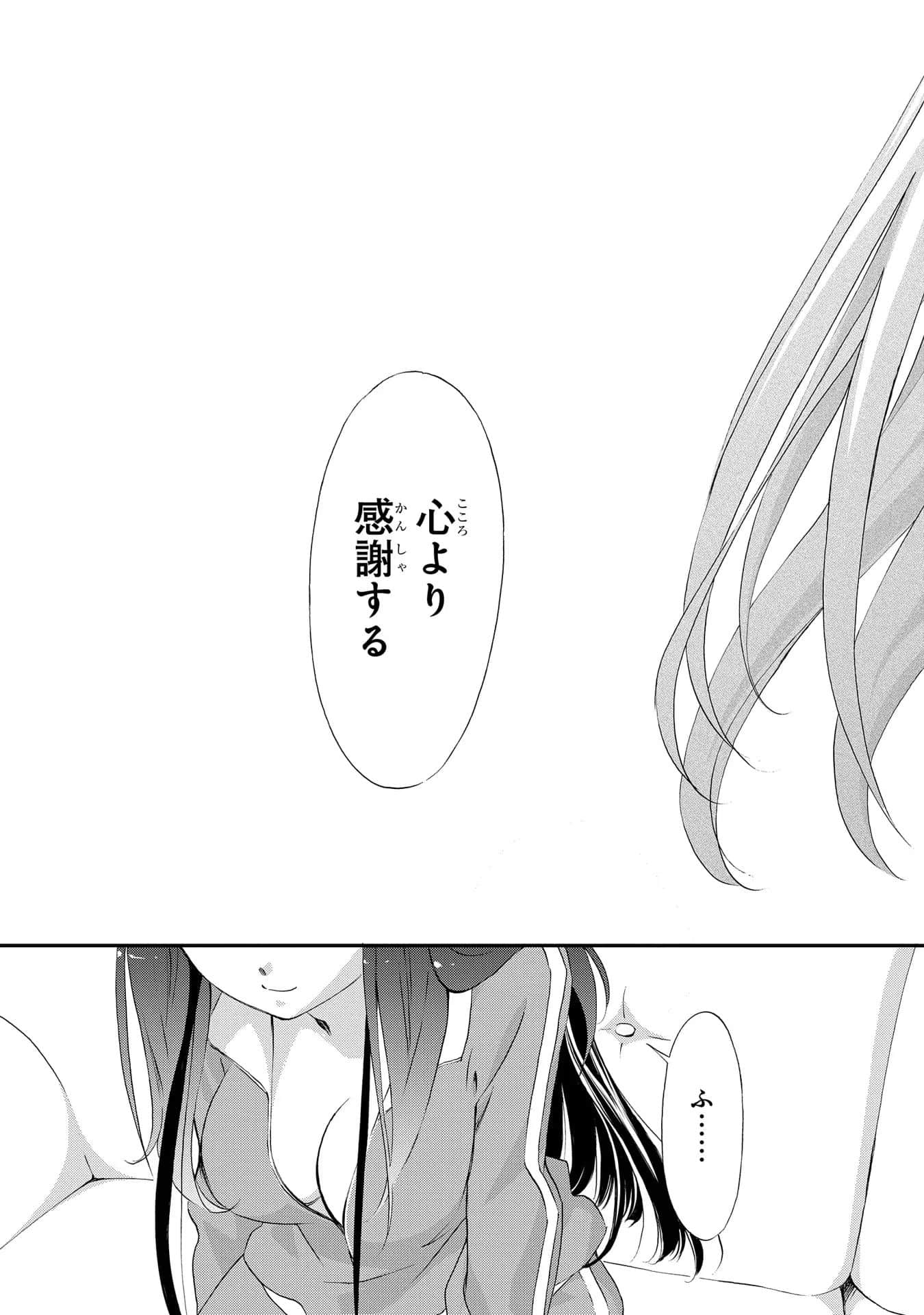 第 82 页