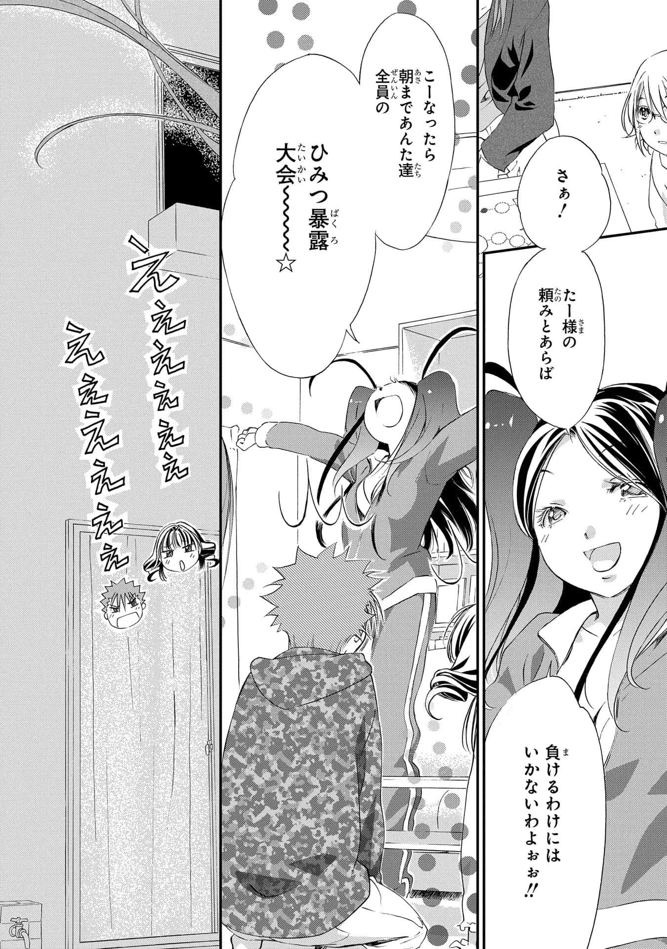 第 83 页