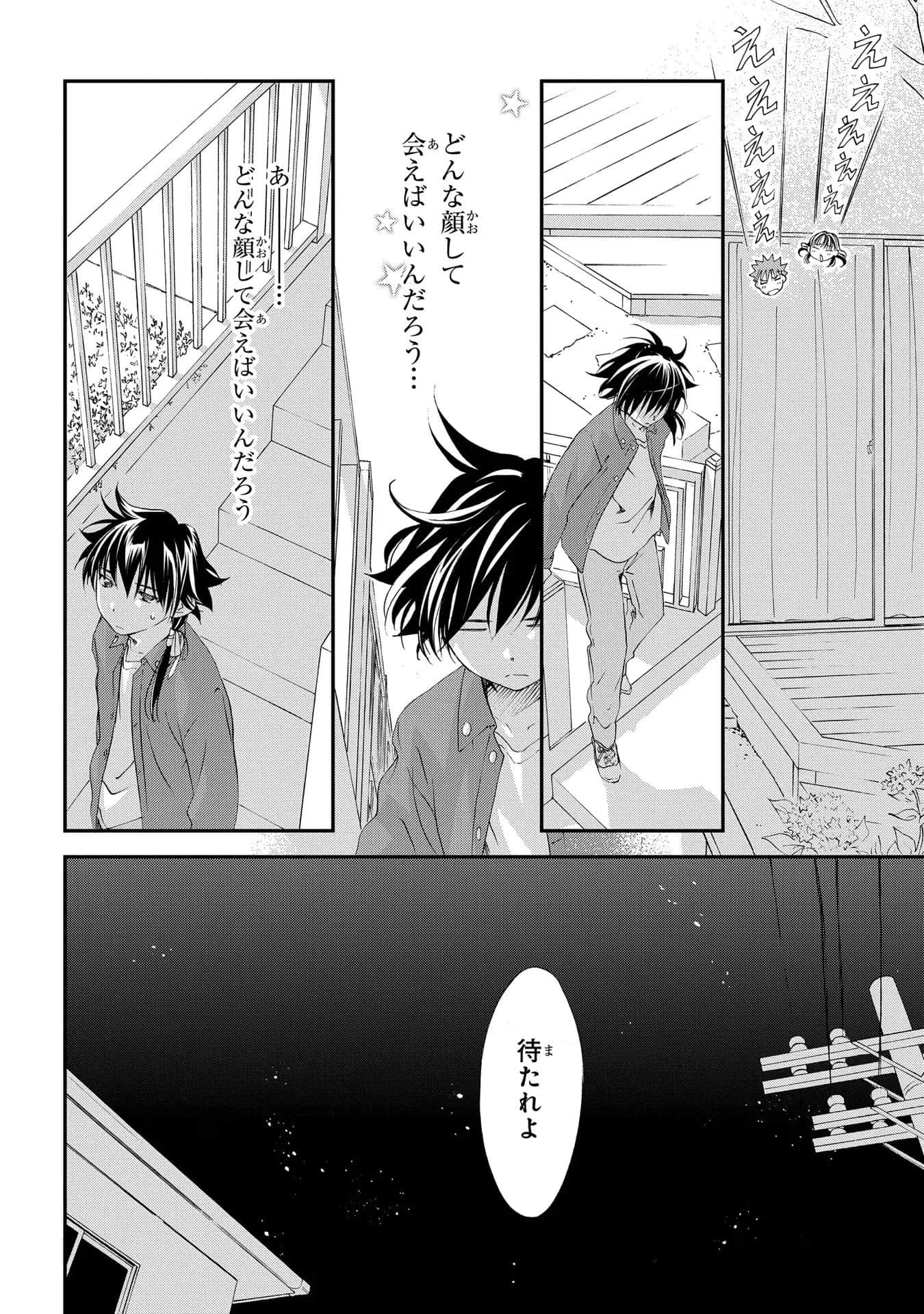 第 85 页