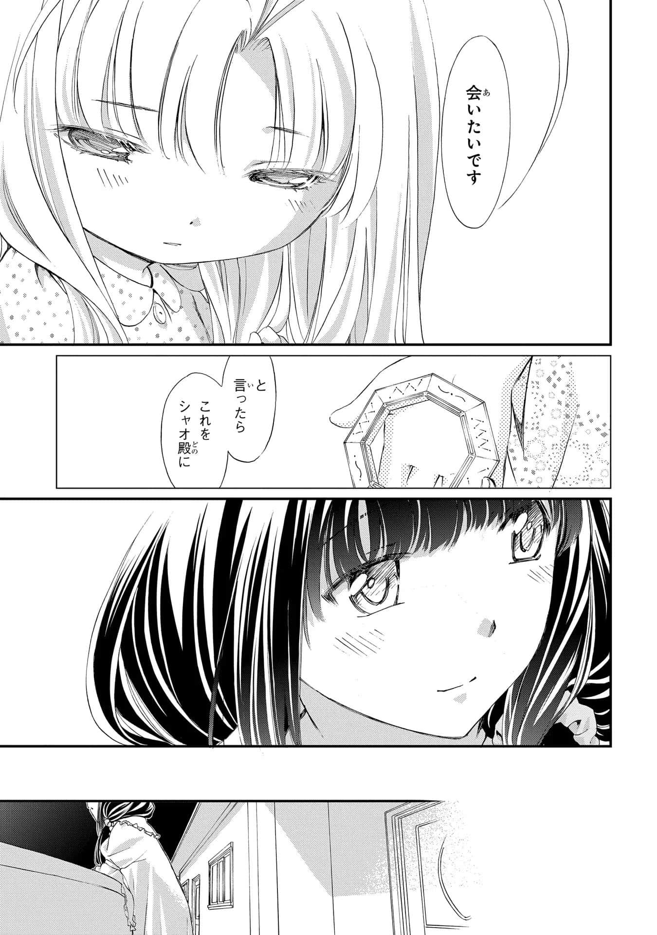第 88 页