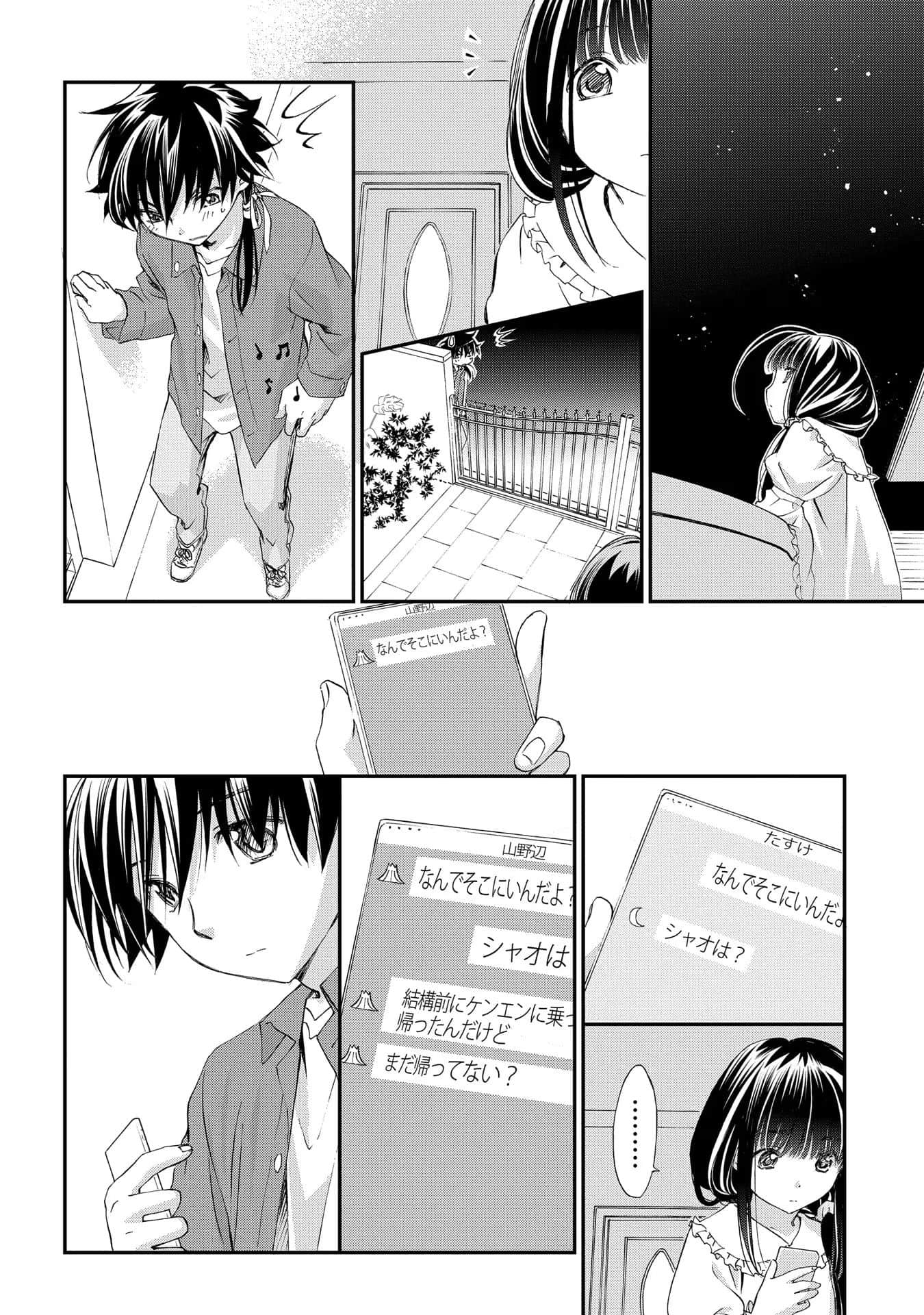 第 89 页