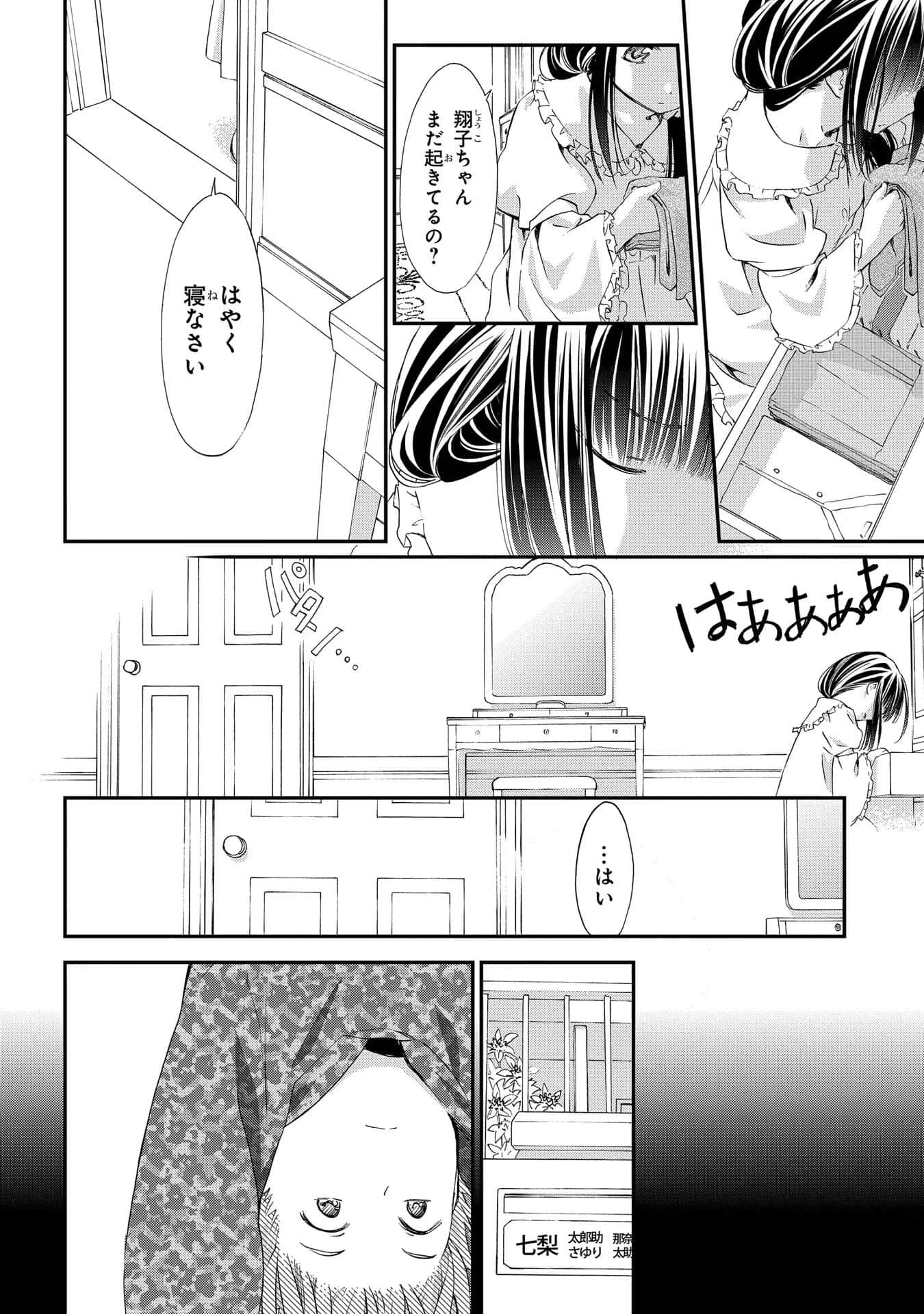 第 91 页