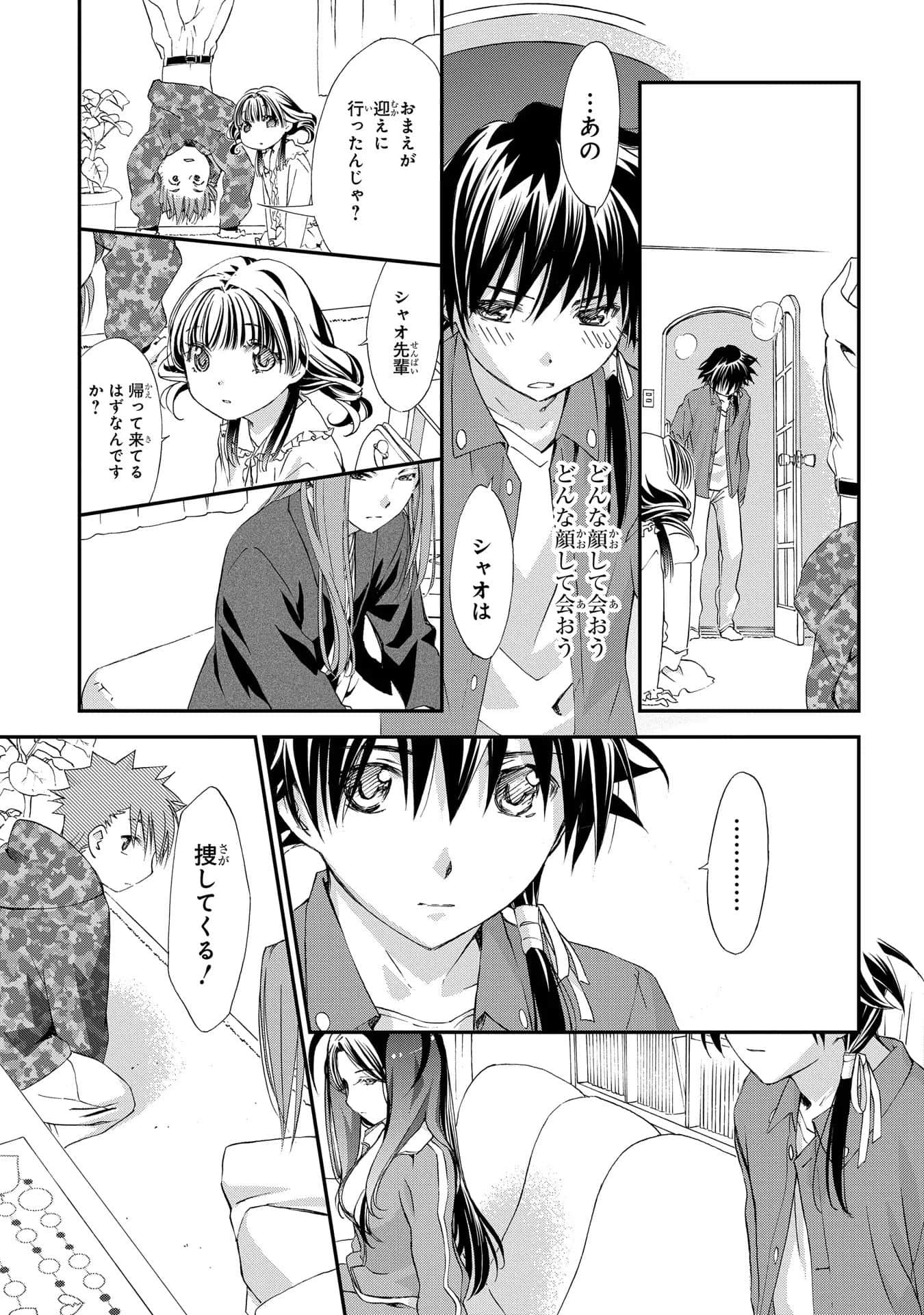 第 92 页