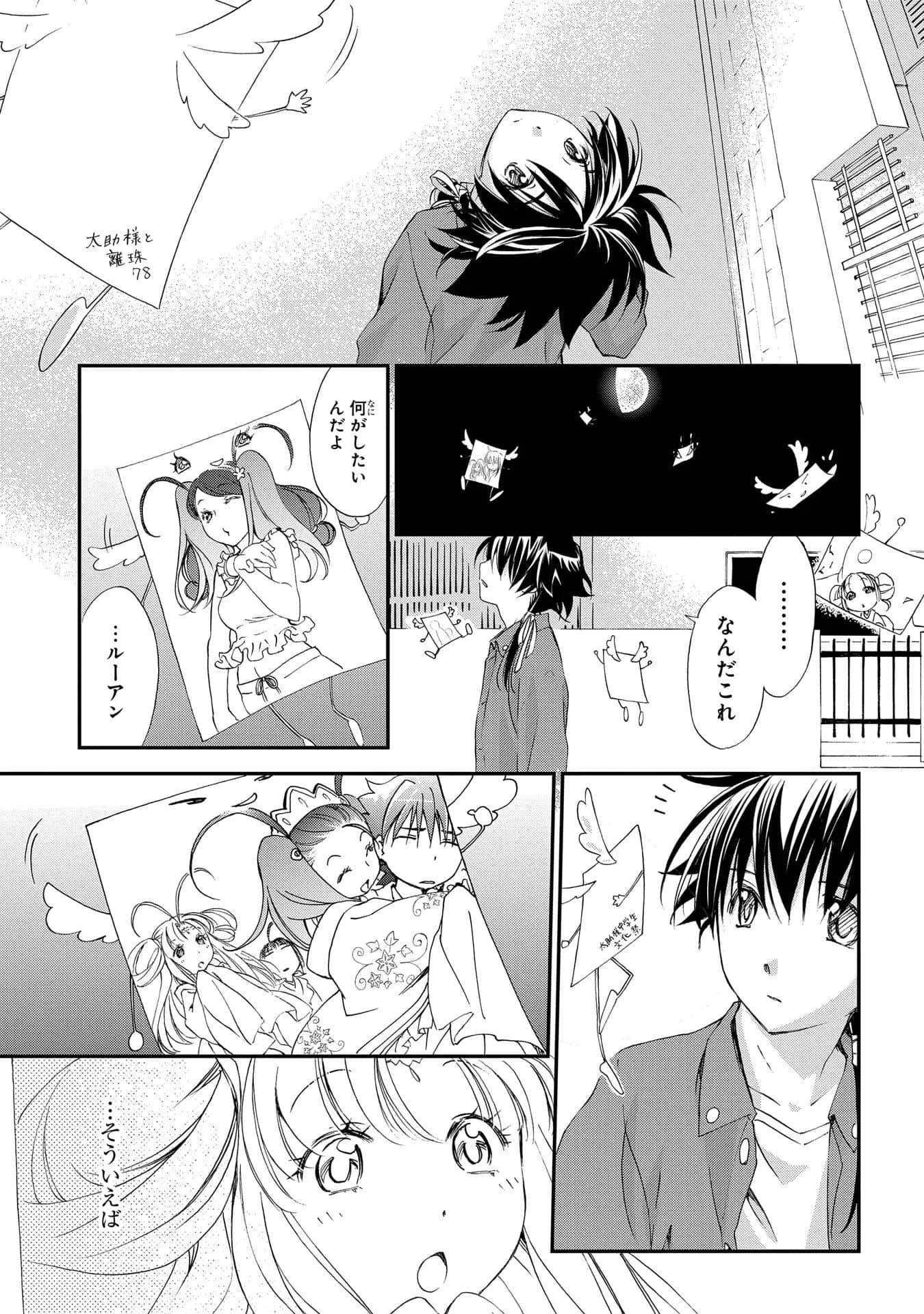 第 94 页