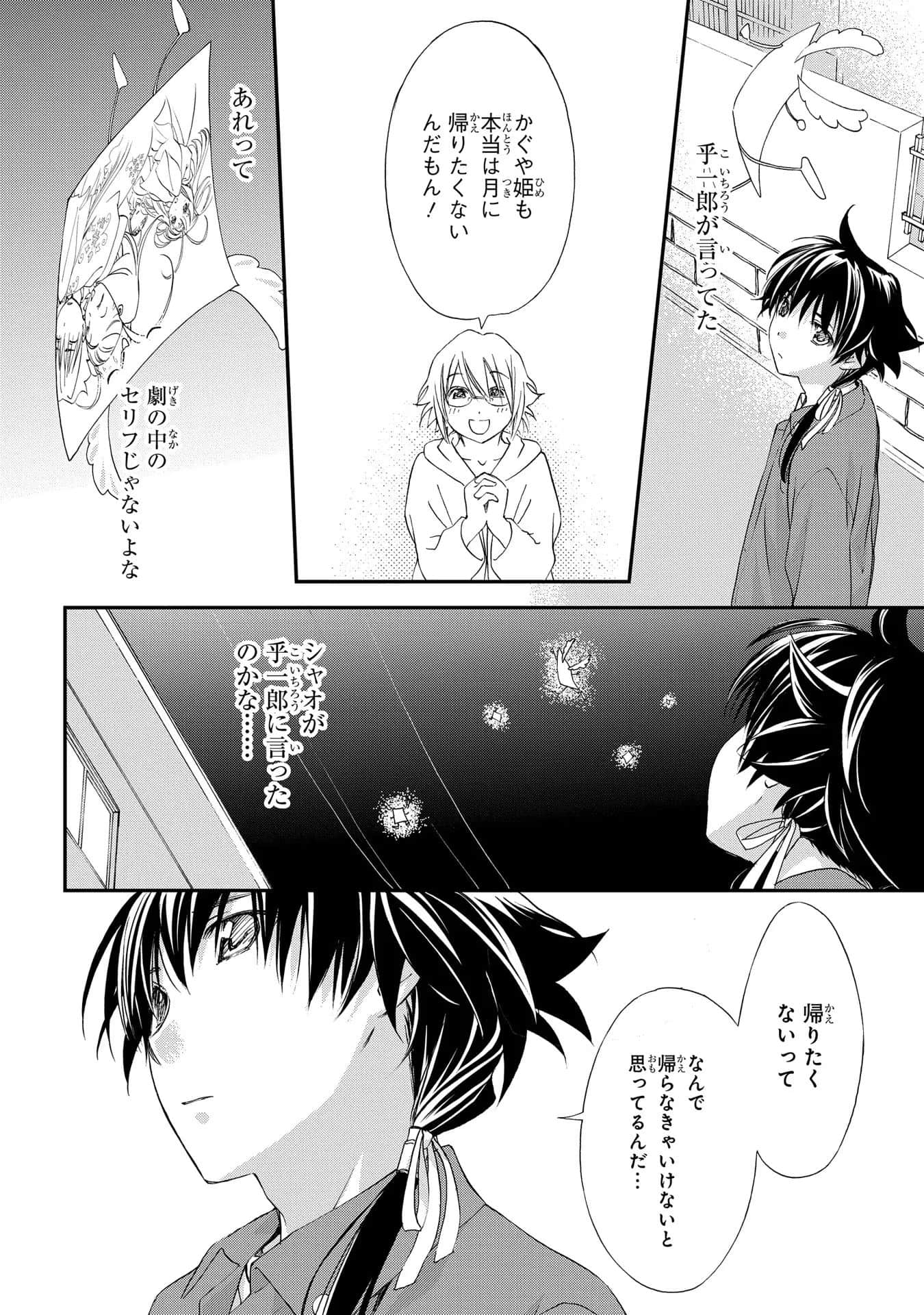 第 95 页