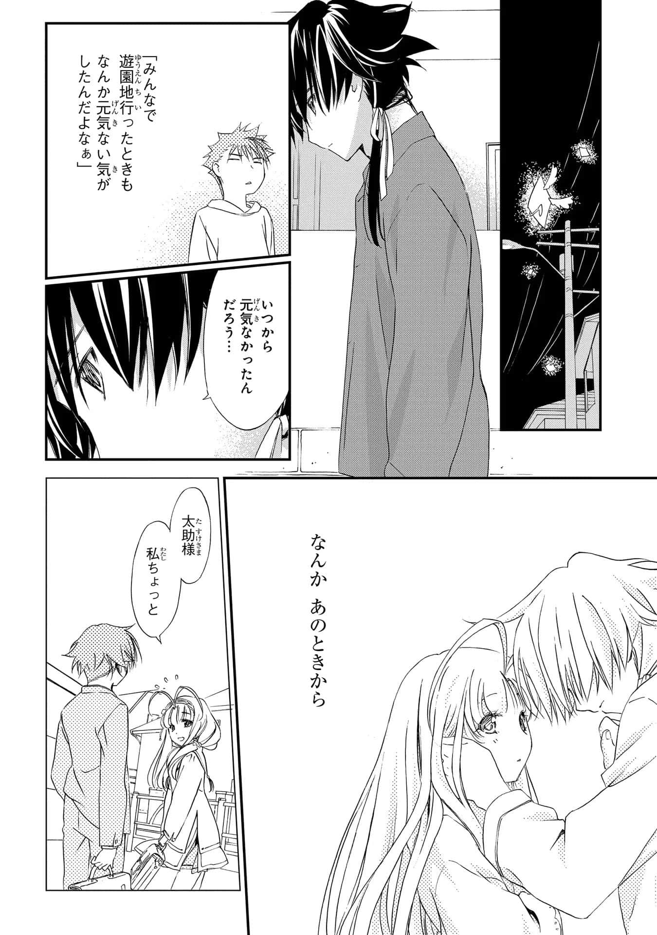 第 97 页