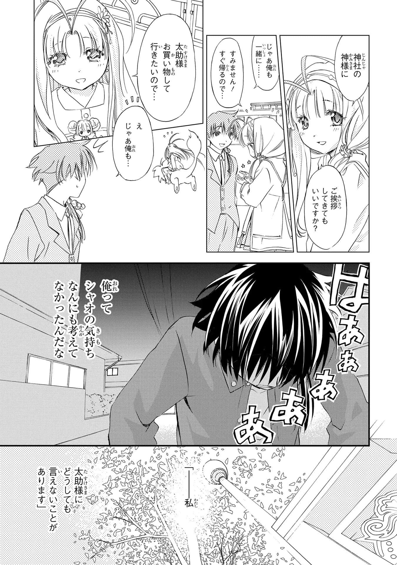 第 98 页