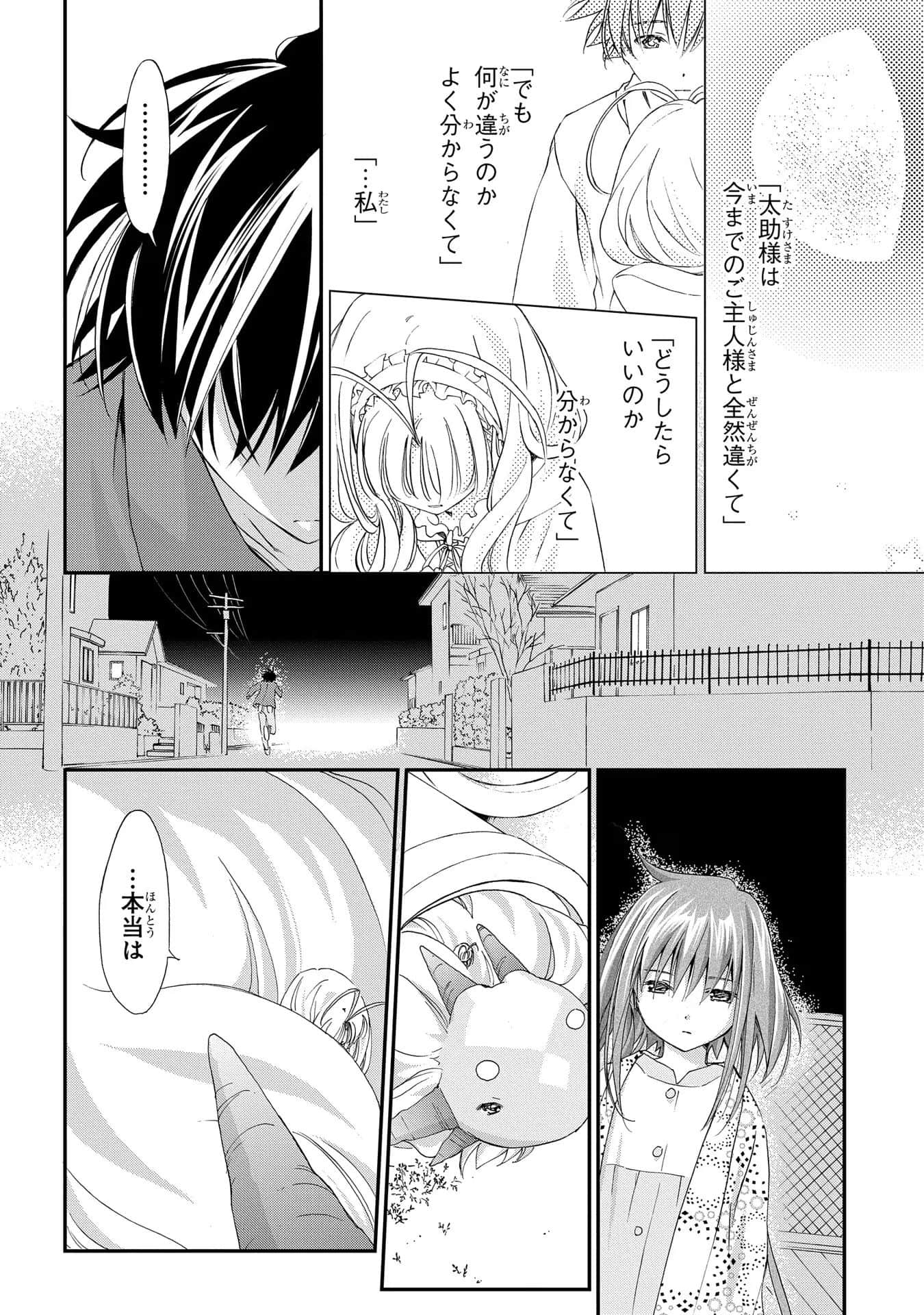 第 99 页