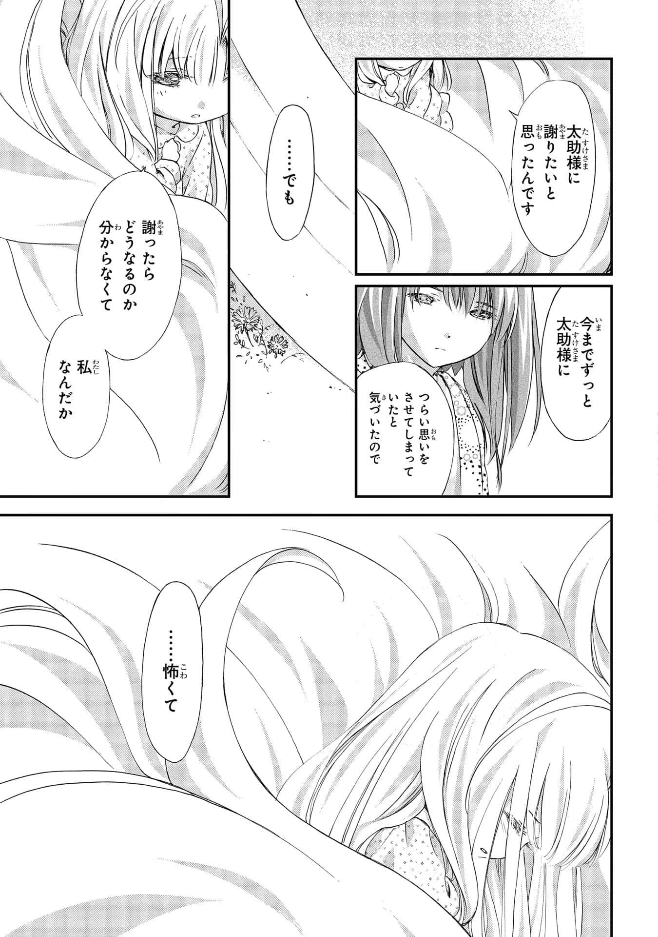 第 100 页