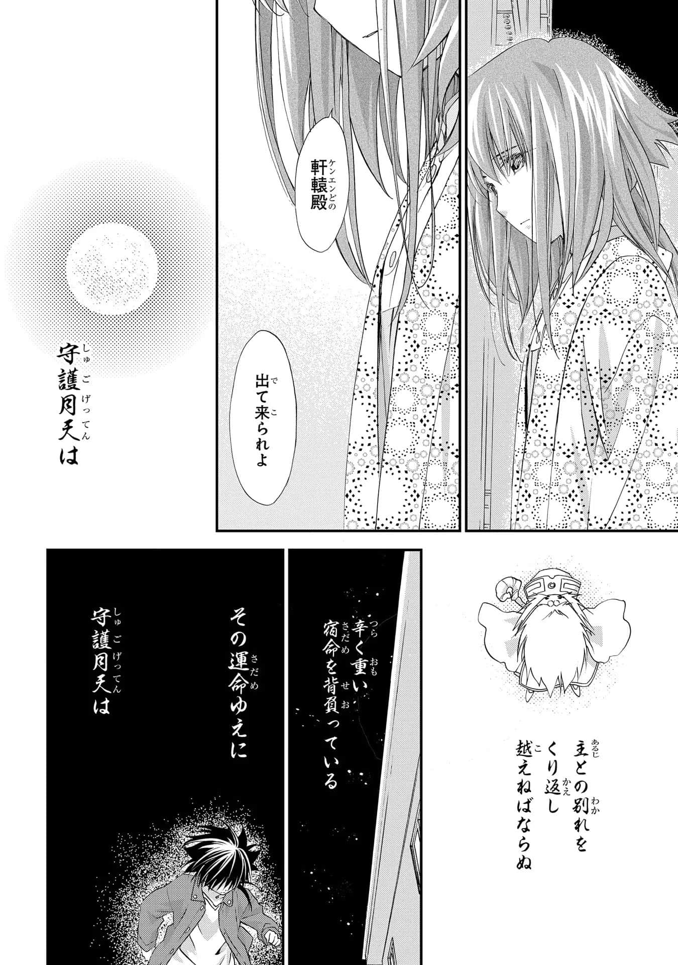 第 101 页