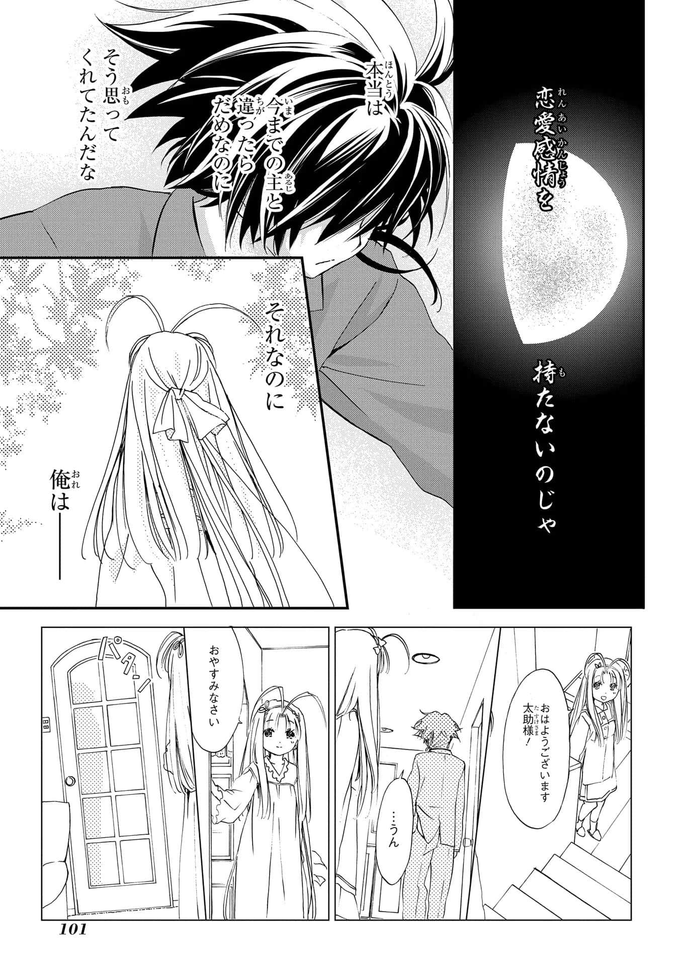 第 102 页