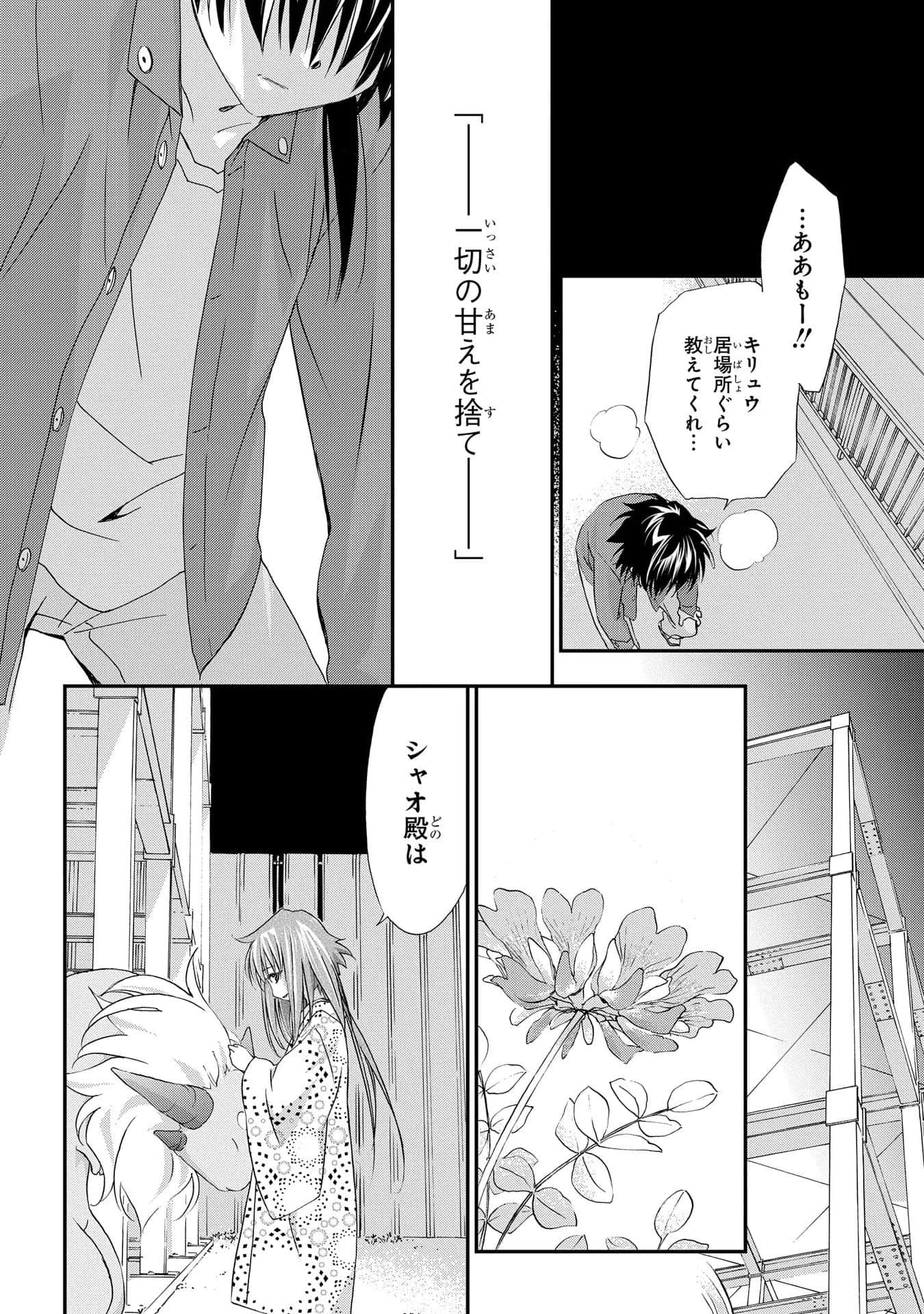 第 103 页