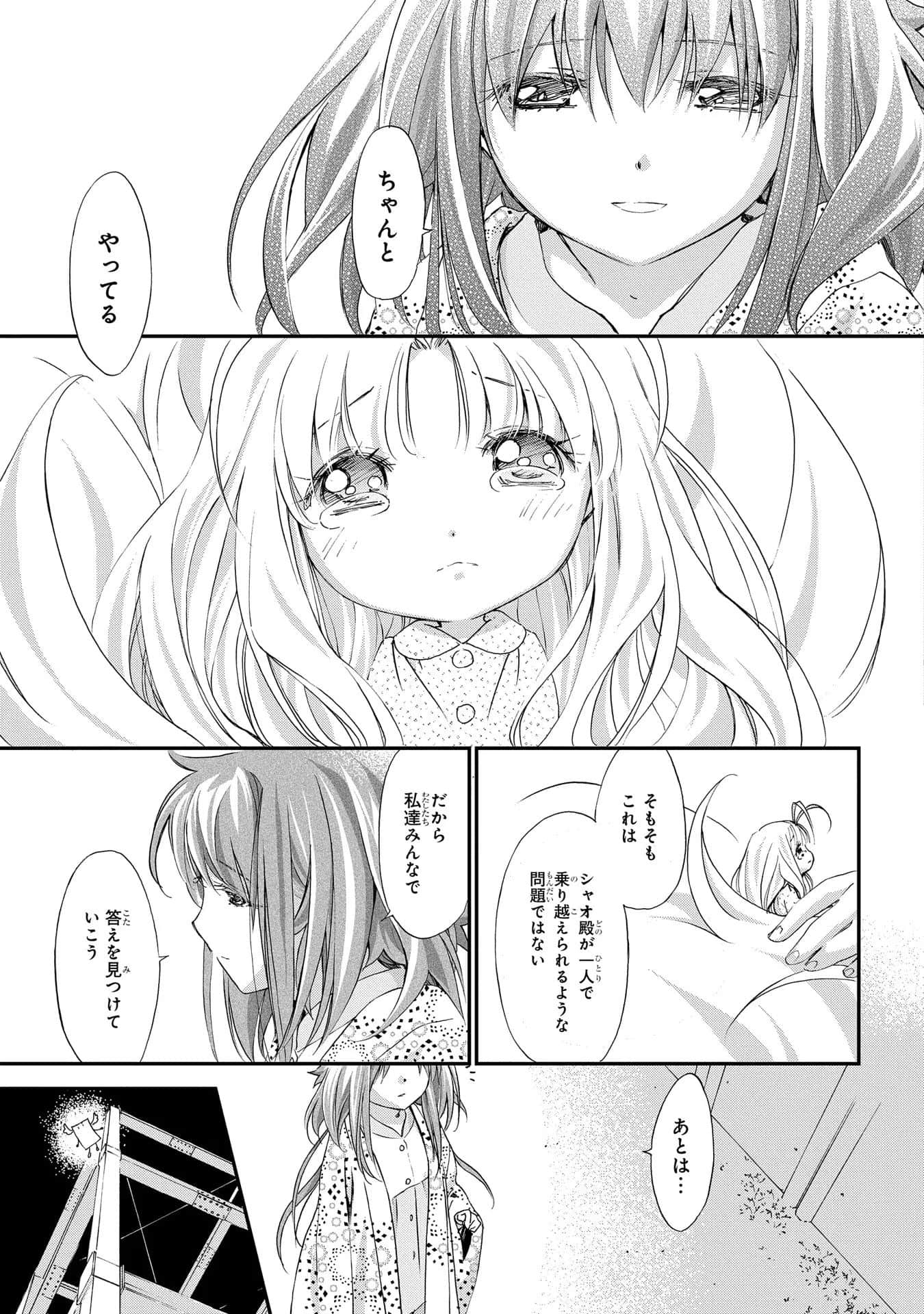 第 104 页