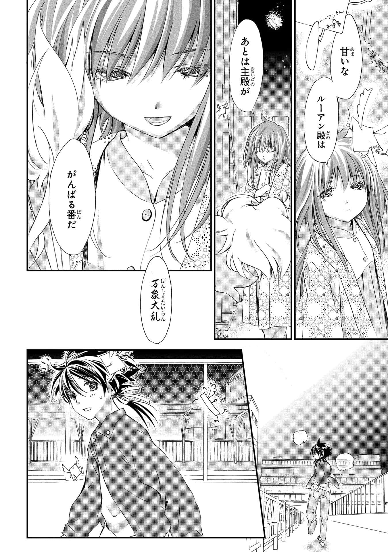 第 105 页