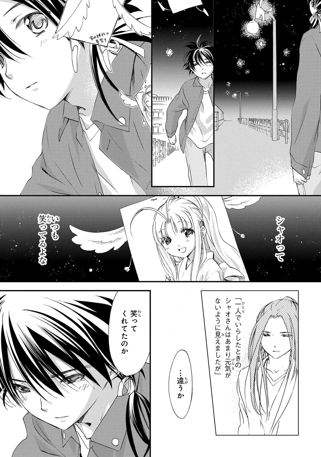 第 106 页