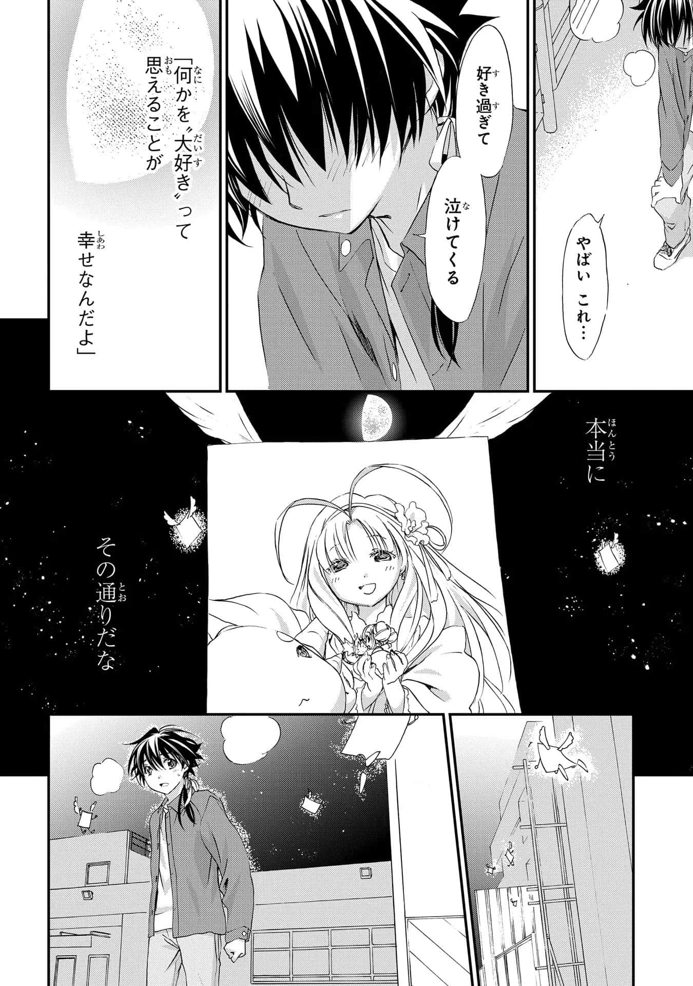 第 107 页