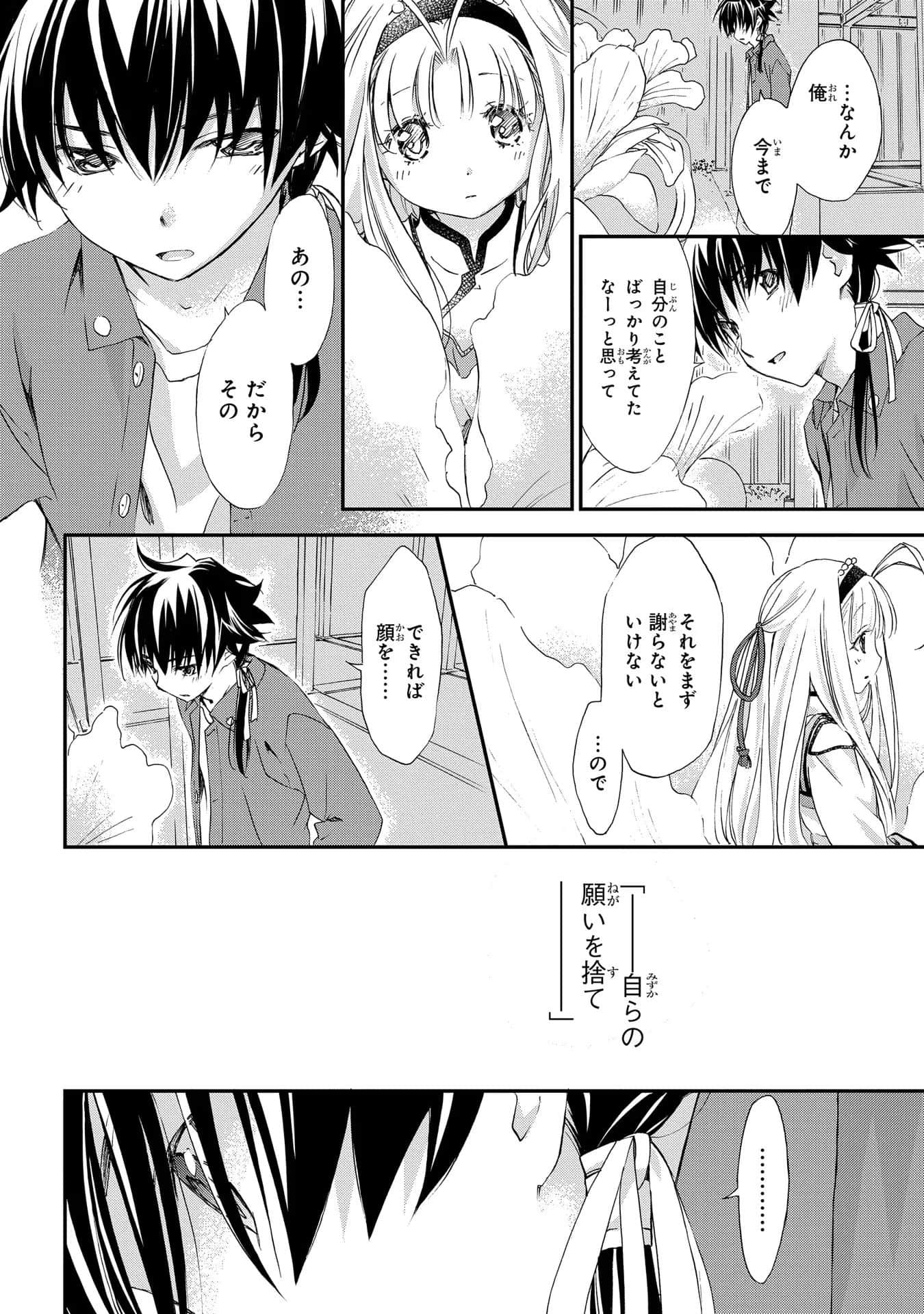 第 109 页