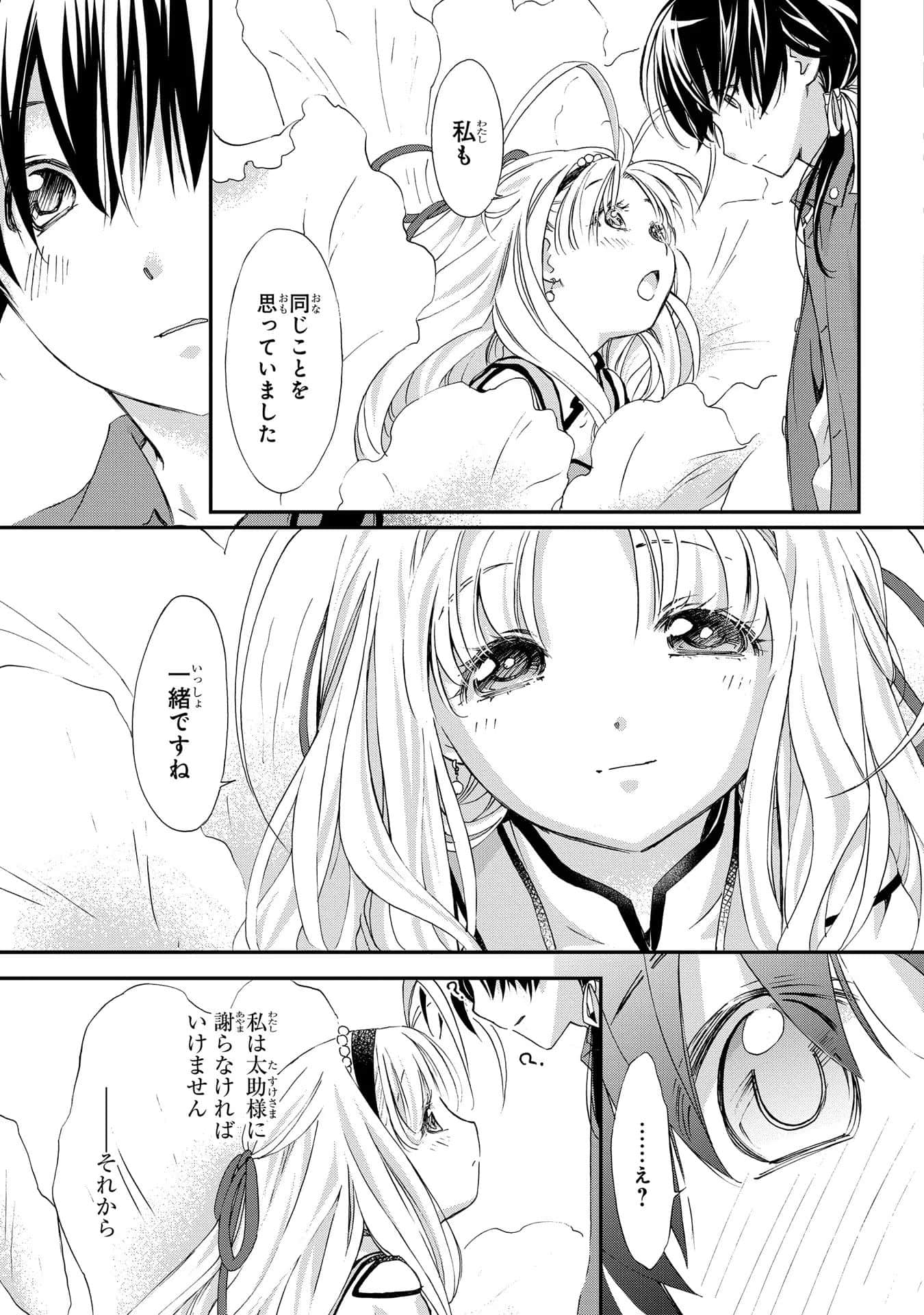 第 110 页
